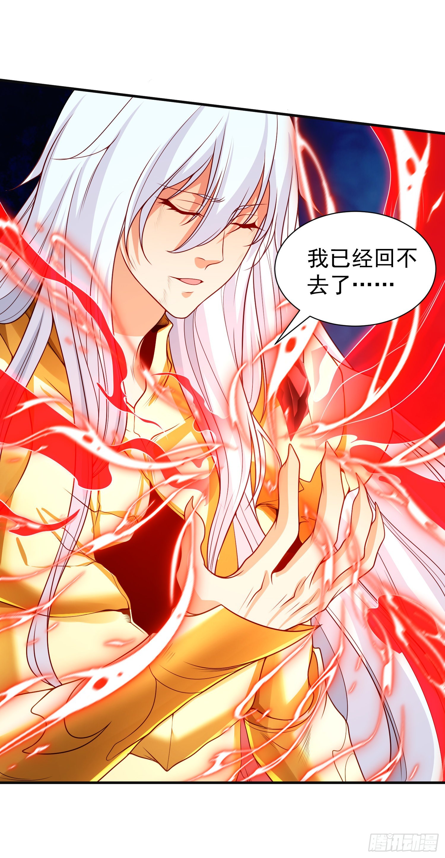 第86话 红叶恢复成人了！39