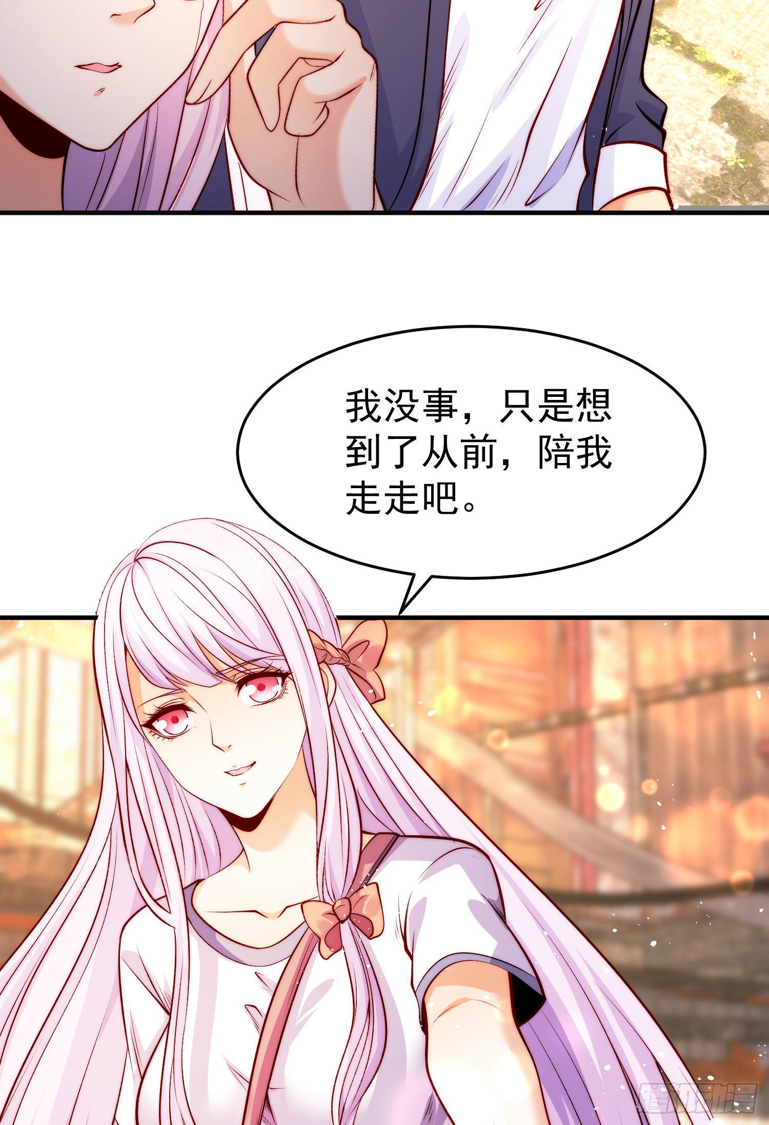 第56话姐姐的美好回忆18