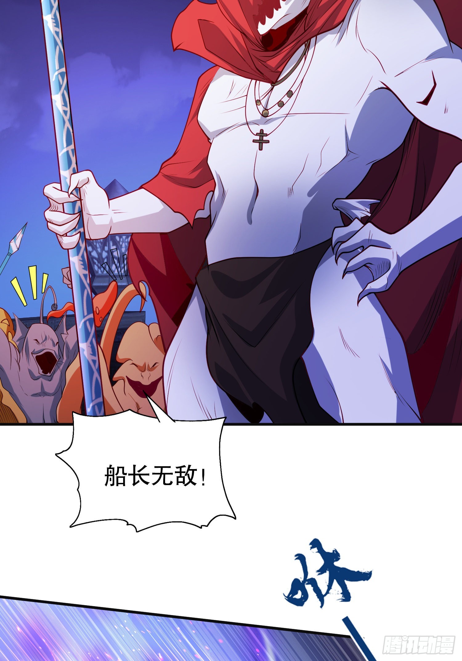 第73话千里送鱼头31
