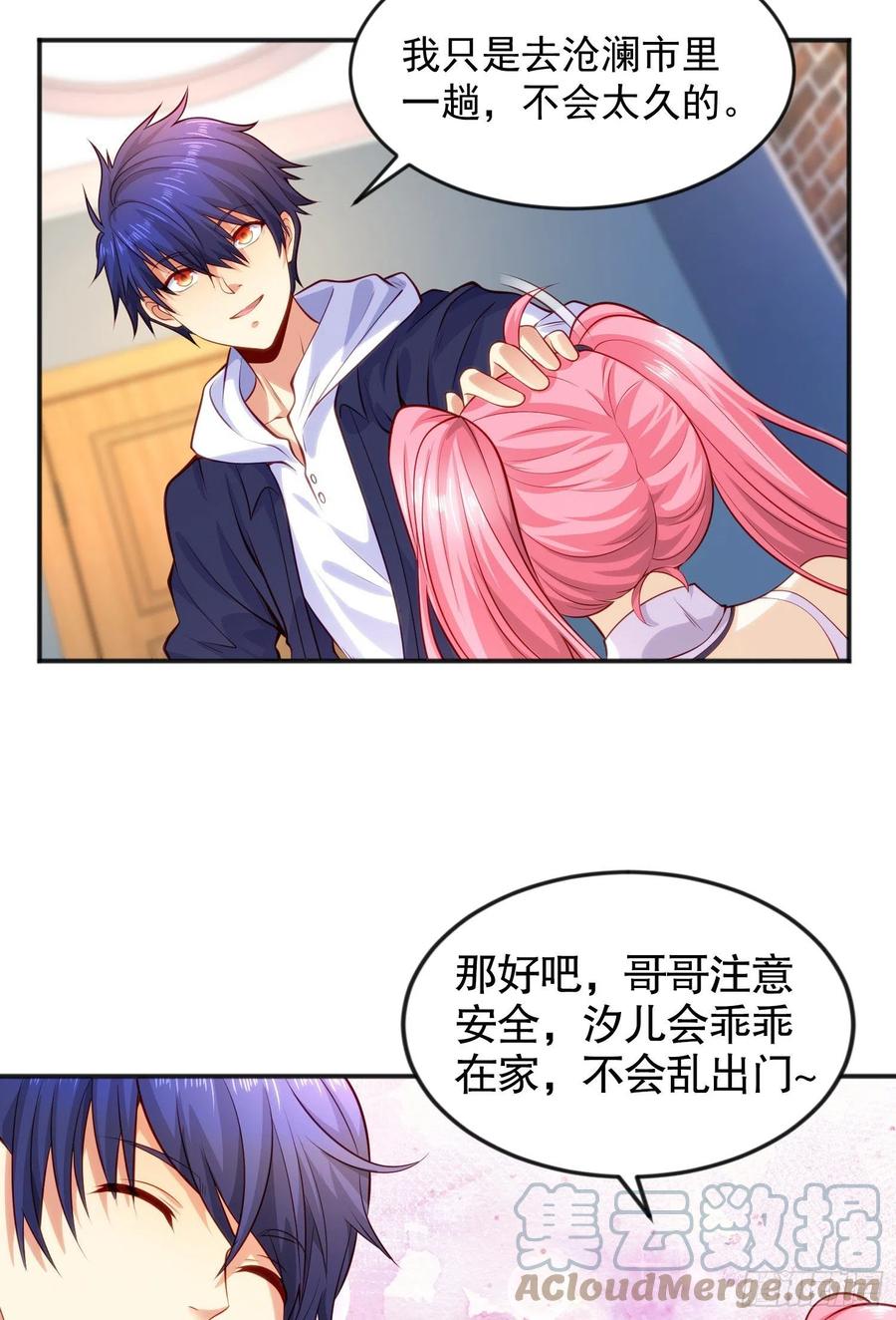 第31话 以牙还牙！27
