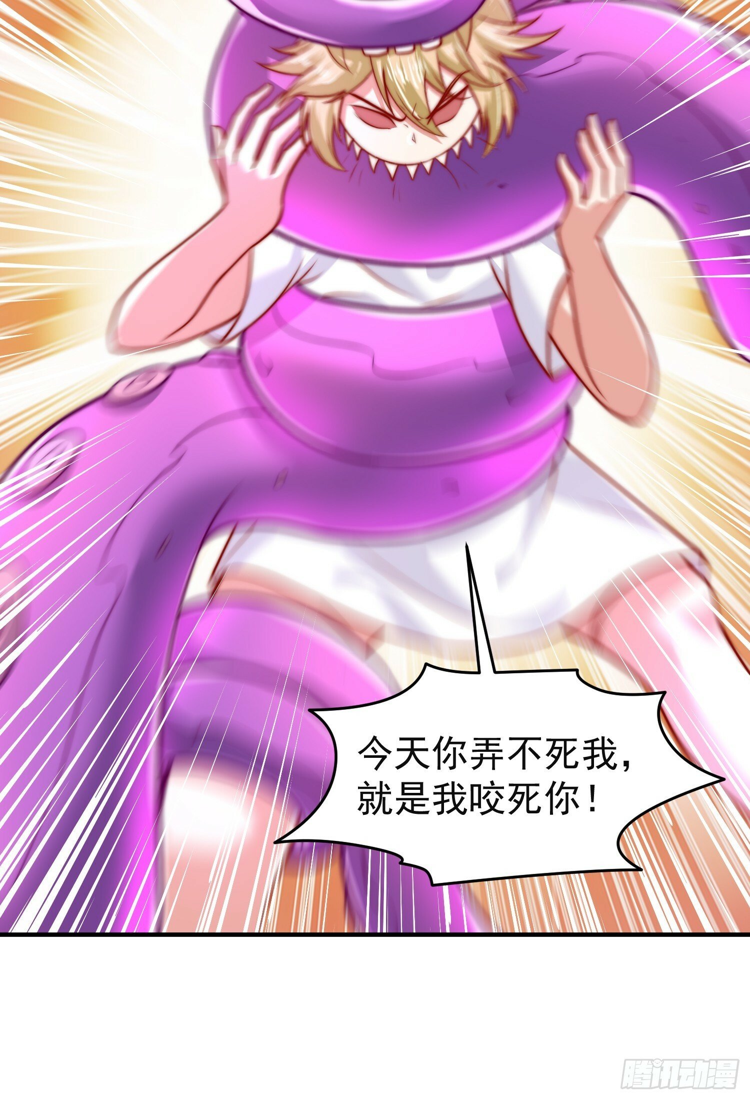 第150话 和愚者老阿姨打牌19