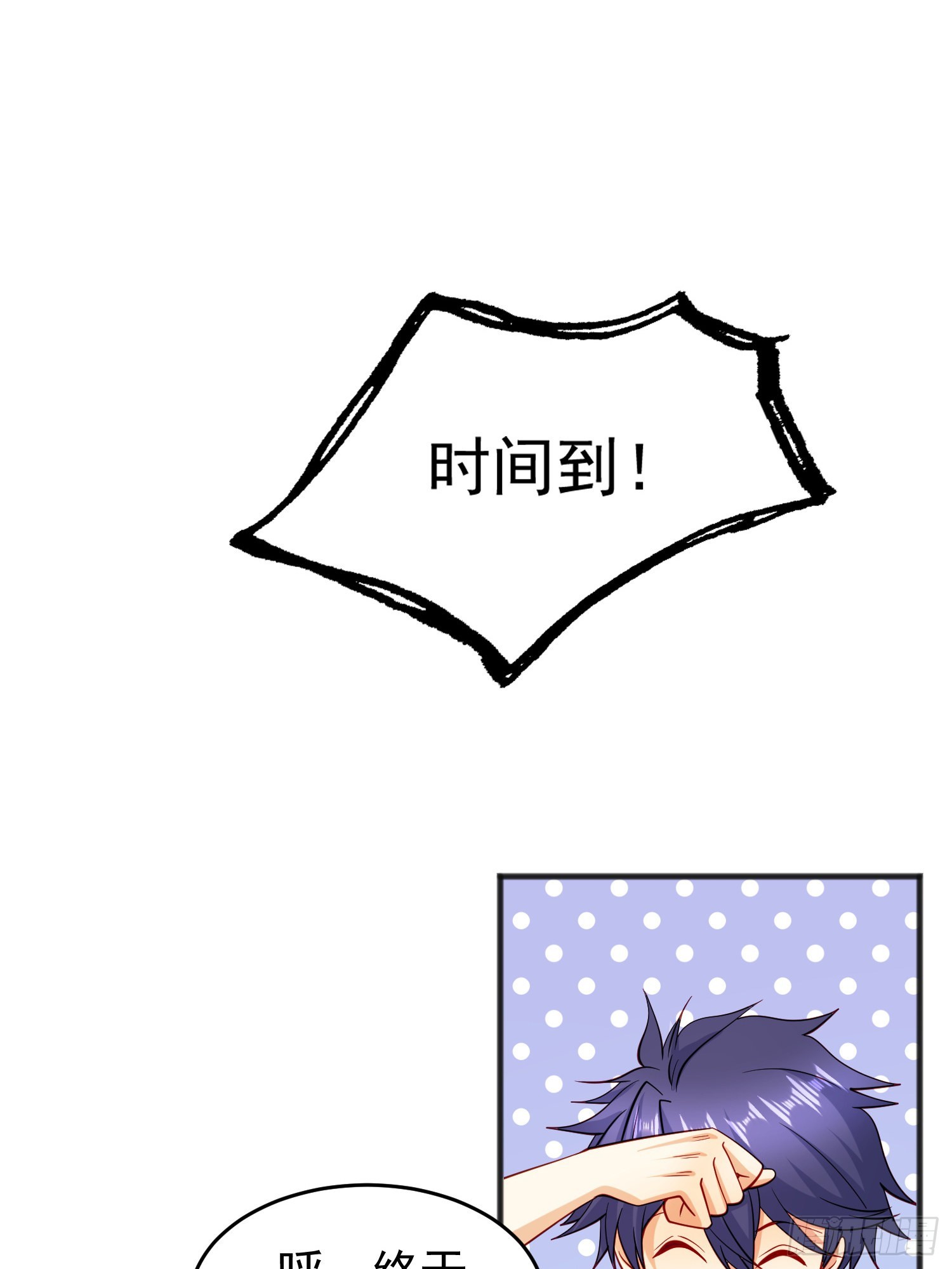 第77话 沙雕艺术PK赛！26