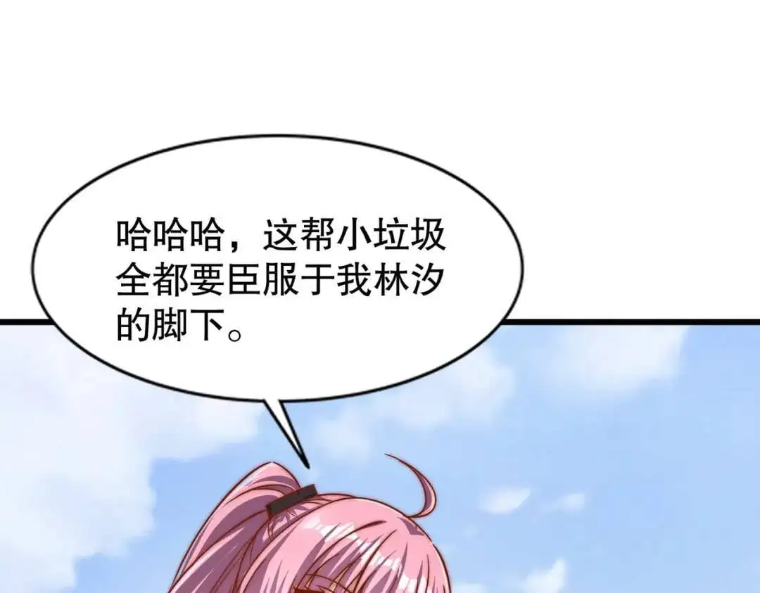 第176话 挑战牛族势力！12