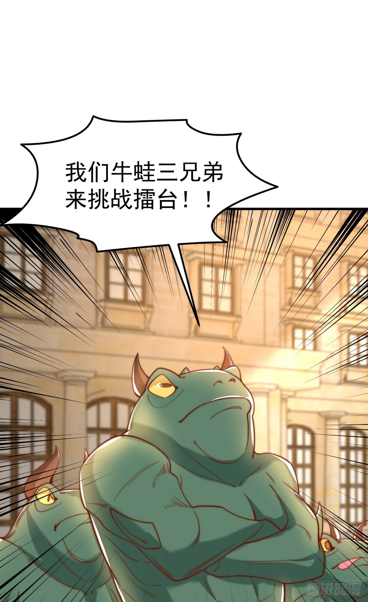 第148话 在鬼城里打擂台！44