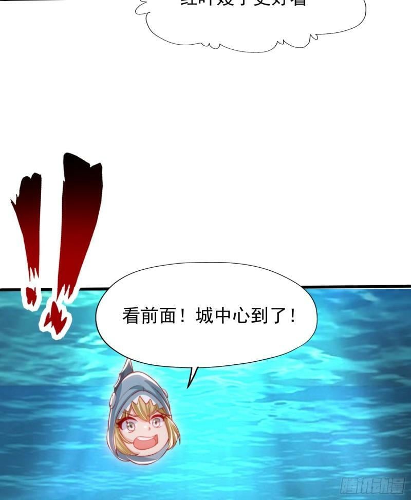 第141话 红叶成为系统宿主！69