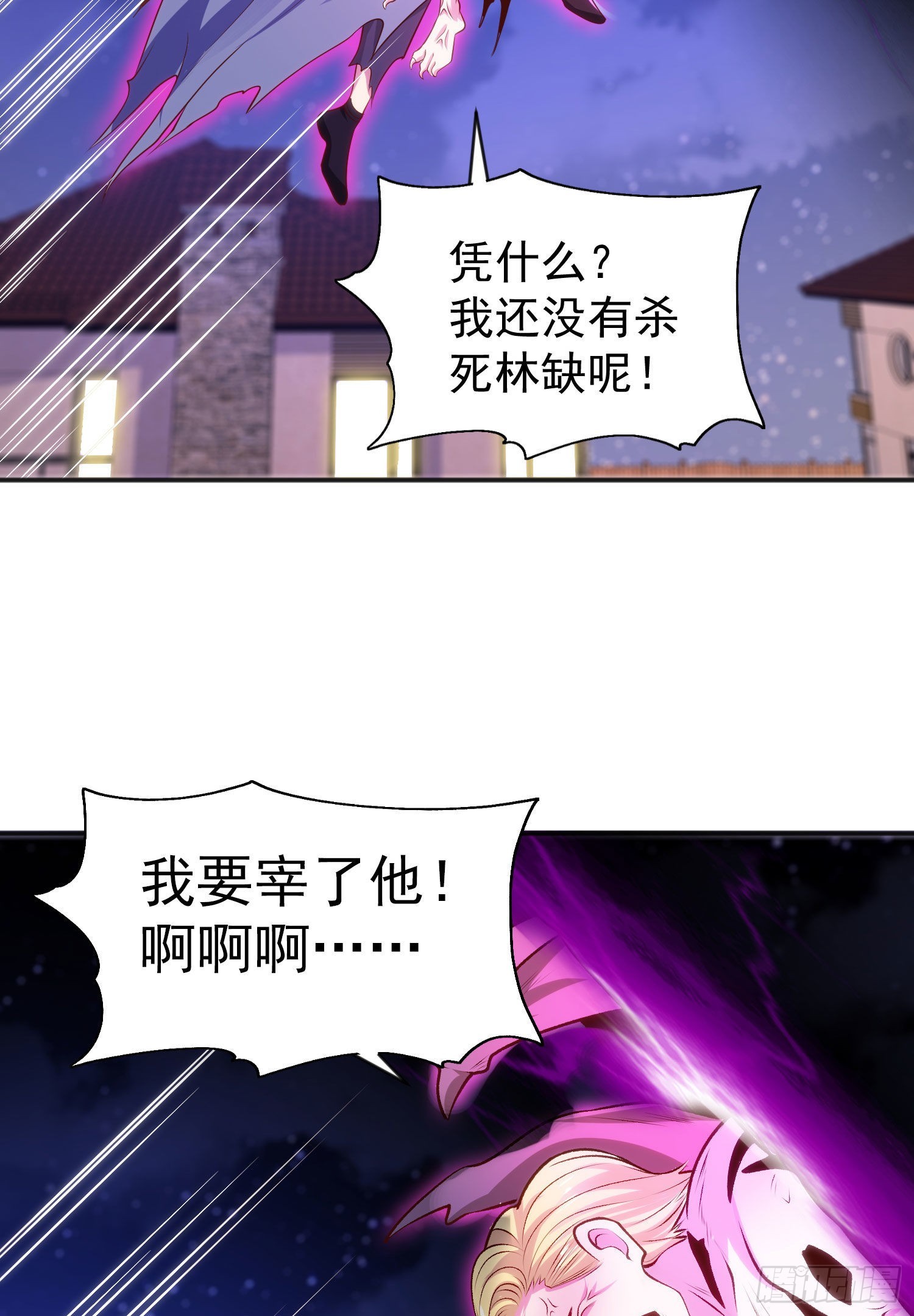 第53话 林缺的折磨游戏♂55