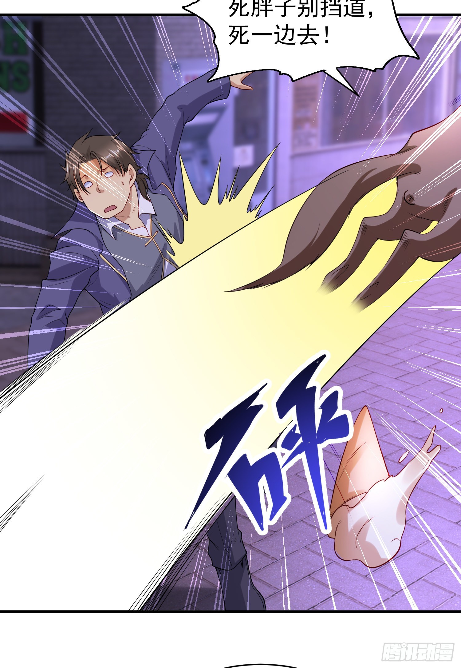 第93话 项家弃子逆天崛起！48