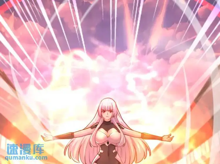 第171话 游戏里的美女PK120