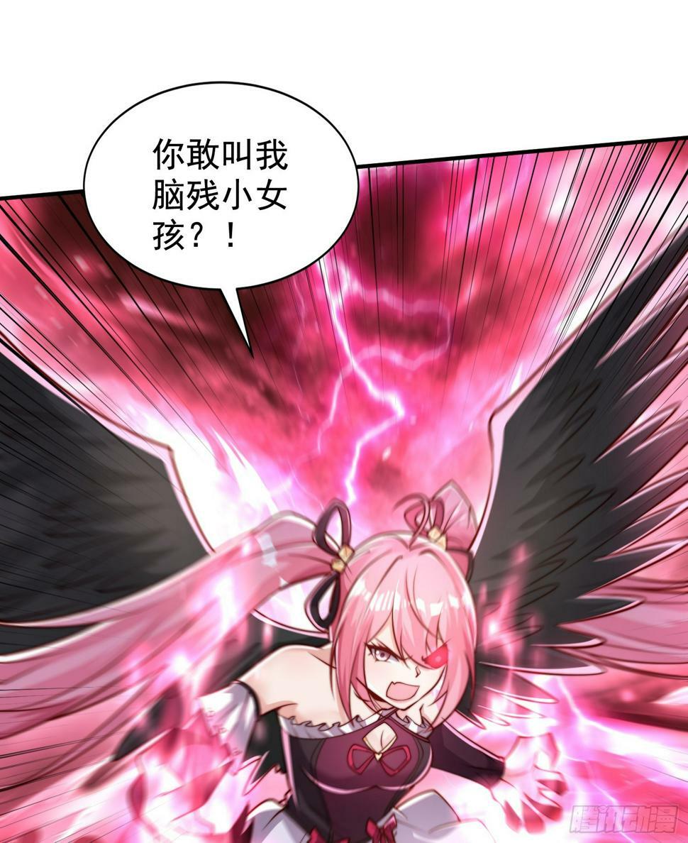 第128话 妖王的虐杀时刻！10