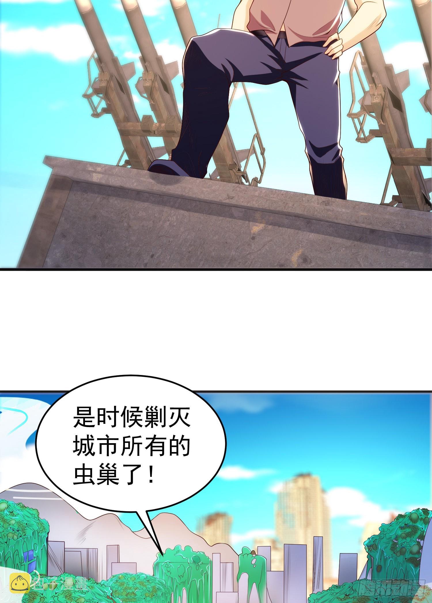 第65话斗战胜佛之力25