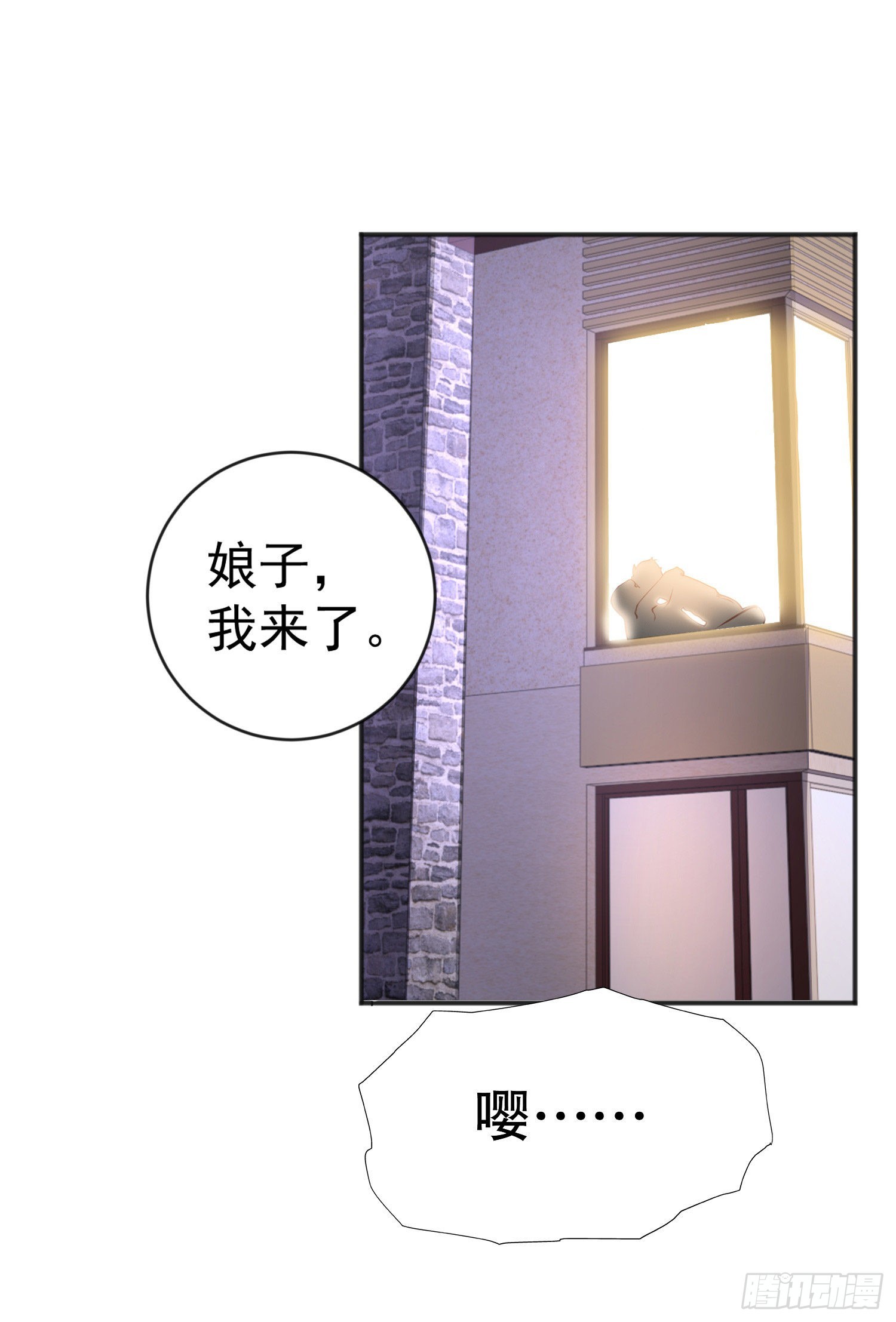 第47话 红叶以身相许36