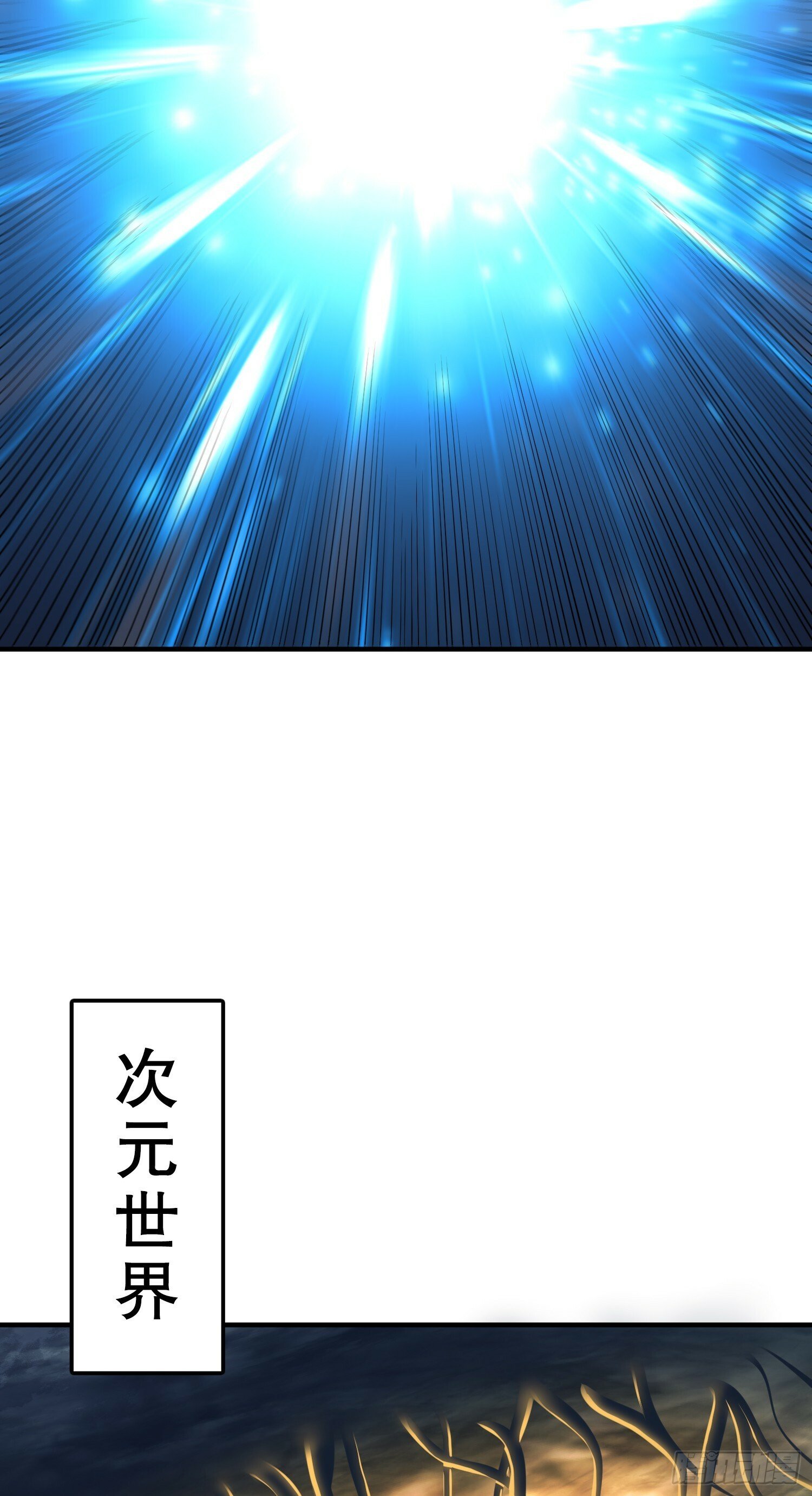 第149话 灌篮高手与广播体操9