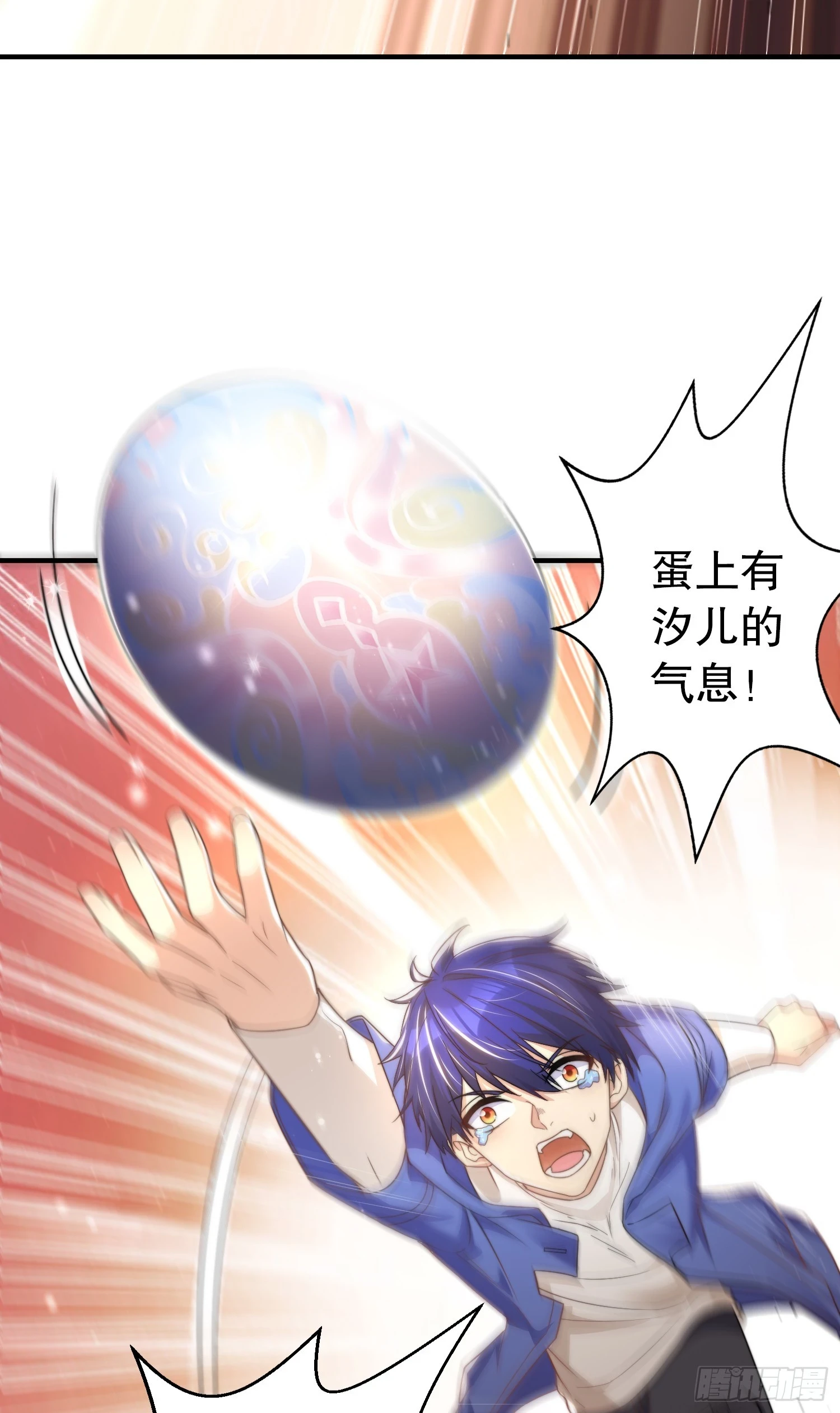 第117话 没有男人的城市！5