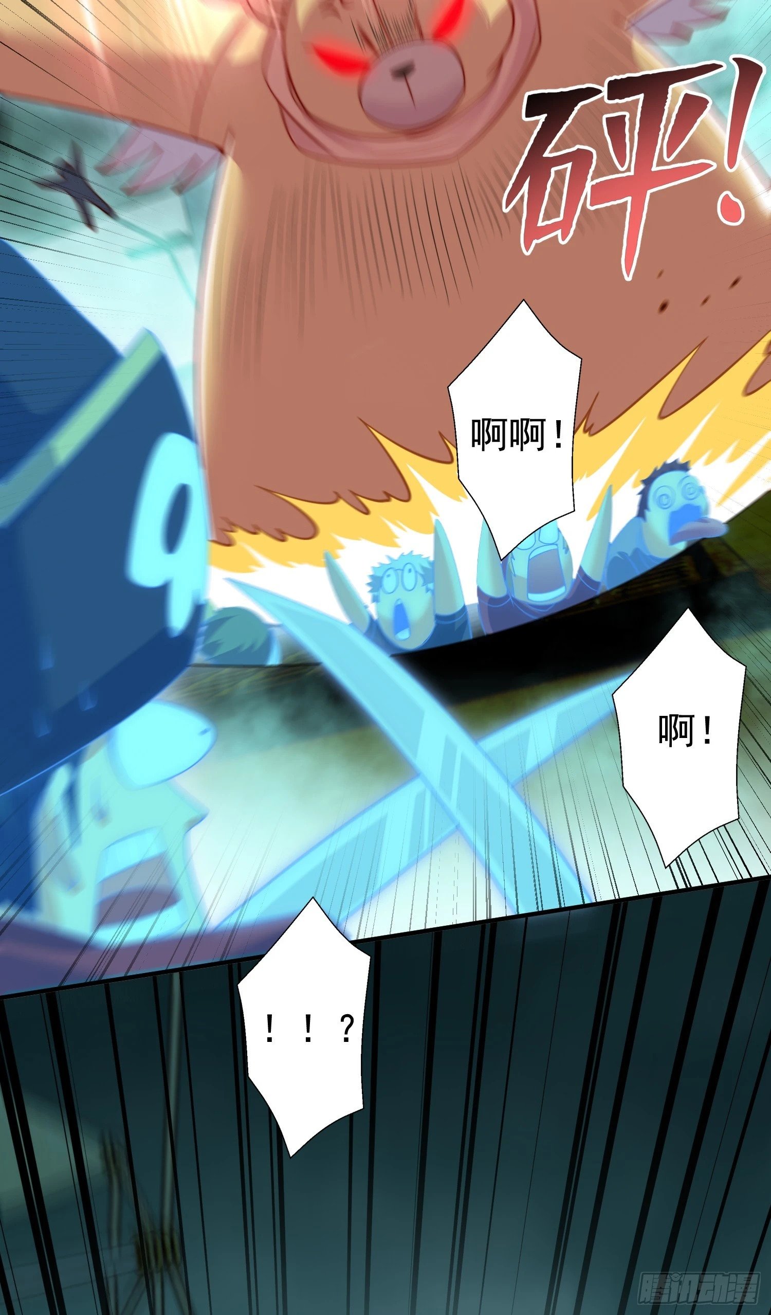 第140话 前往水下鬼城73