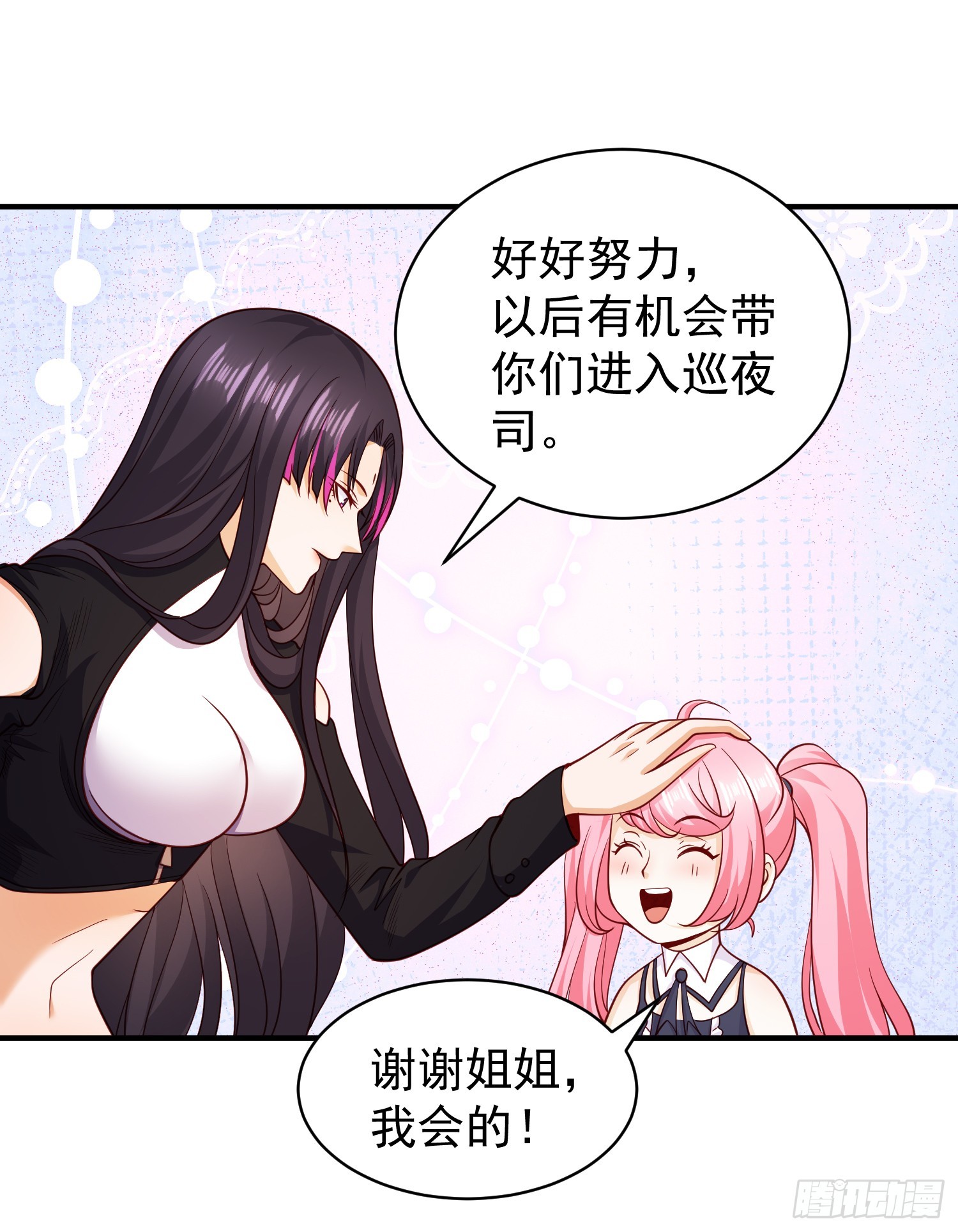 第95话 玩偶姐姐大闹商场42
