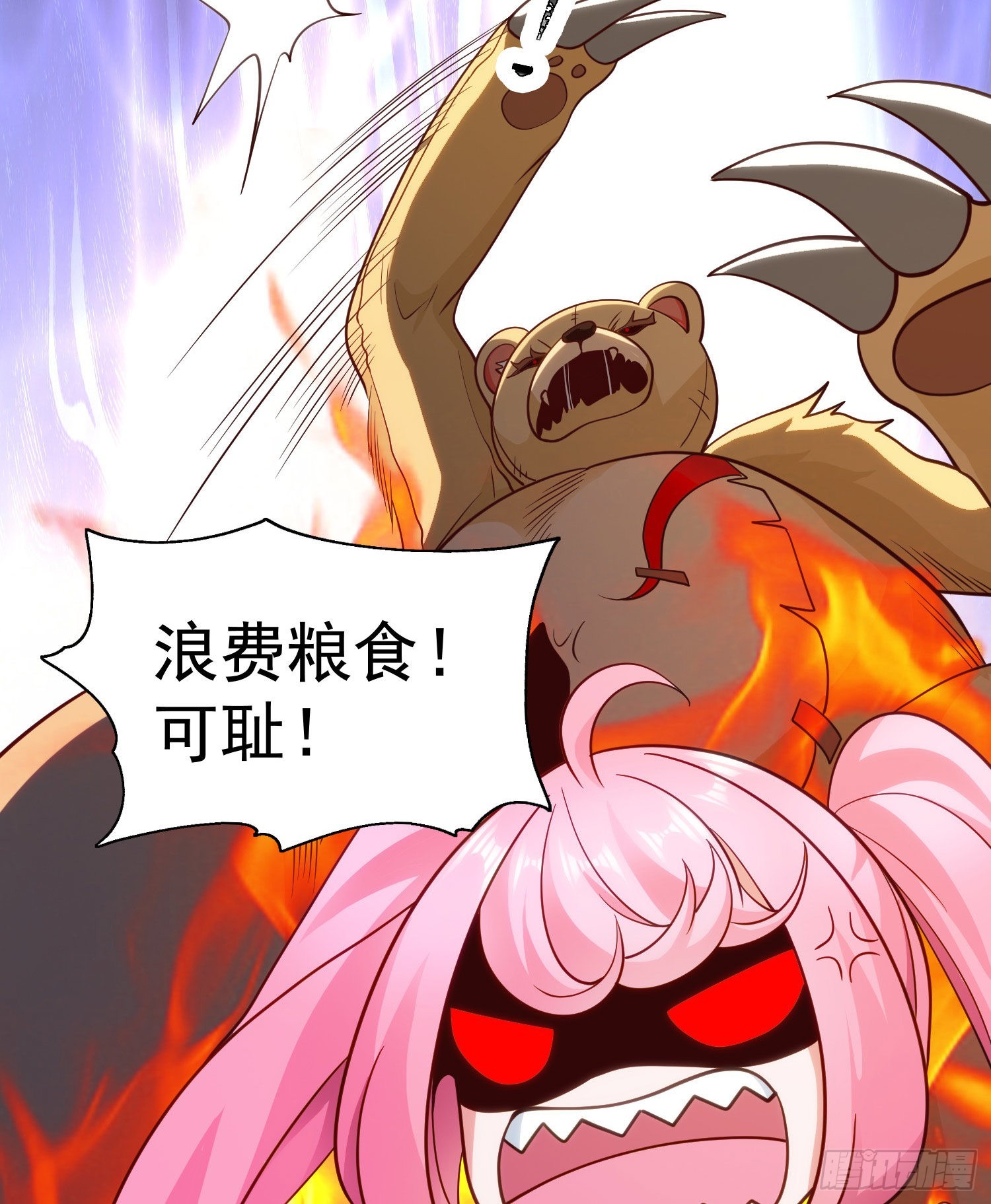 第66话妹妹的日常生活50
