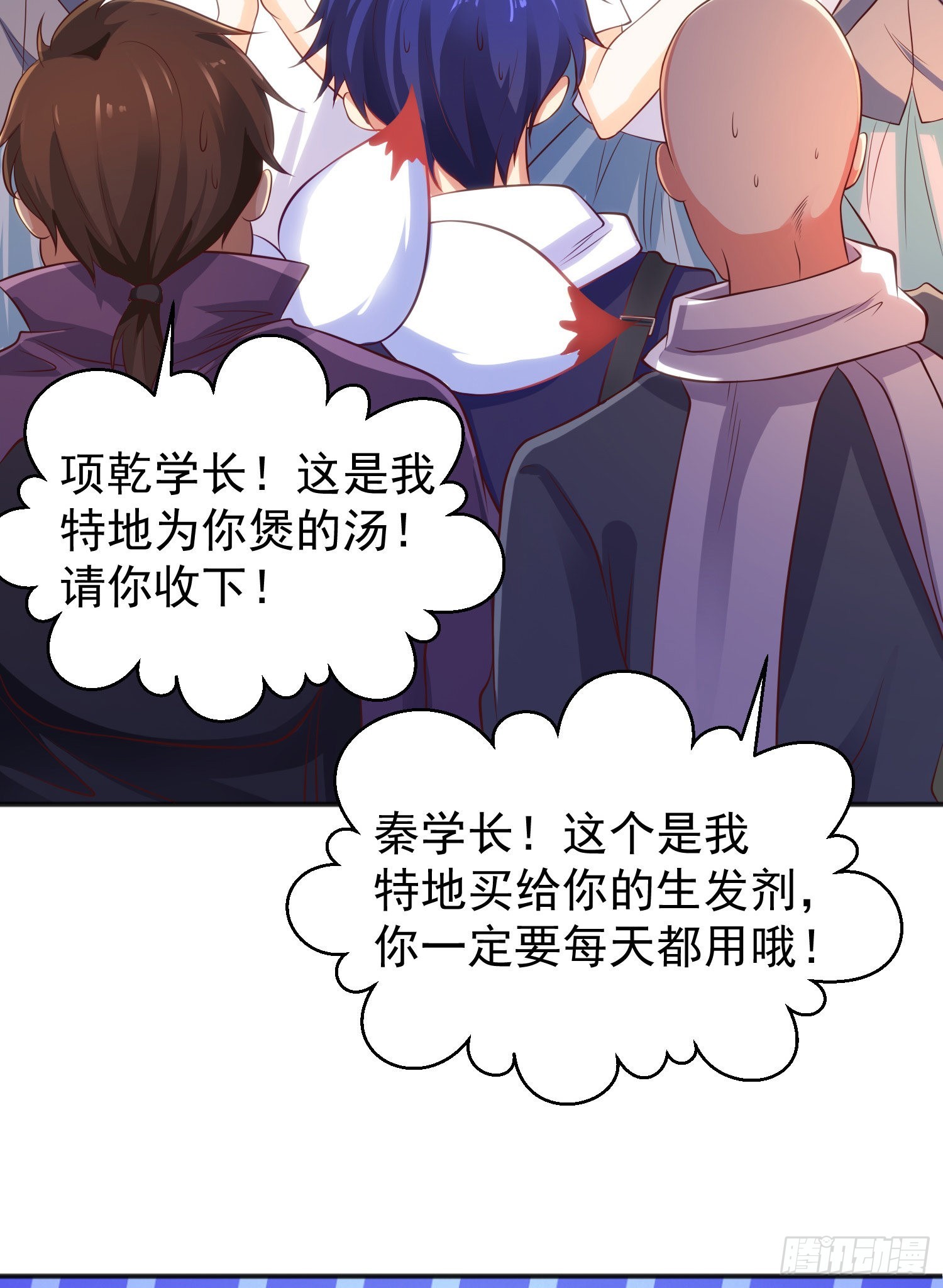 第44话 传说中的校霸！58
