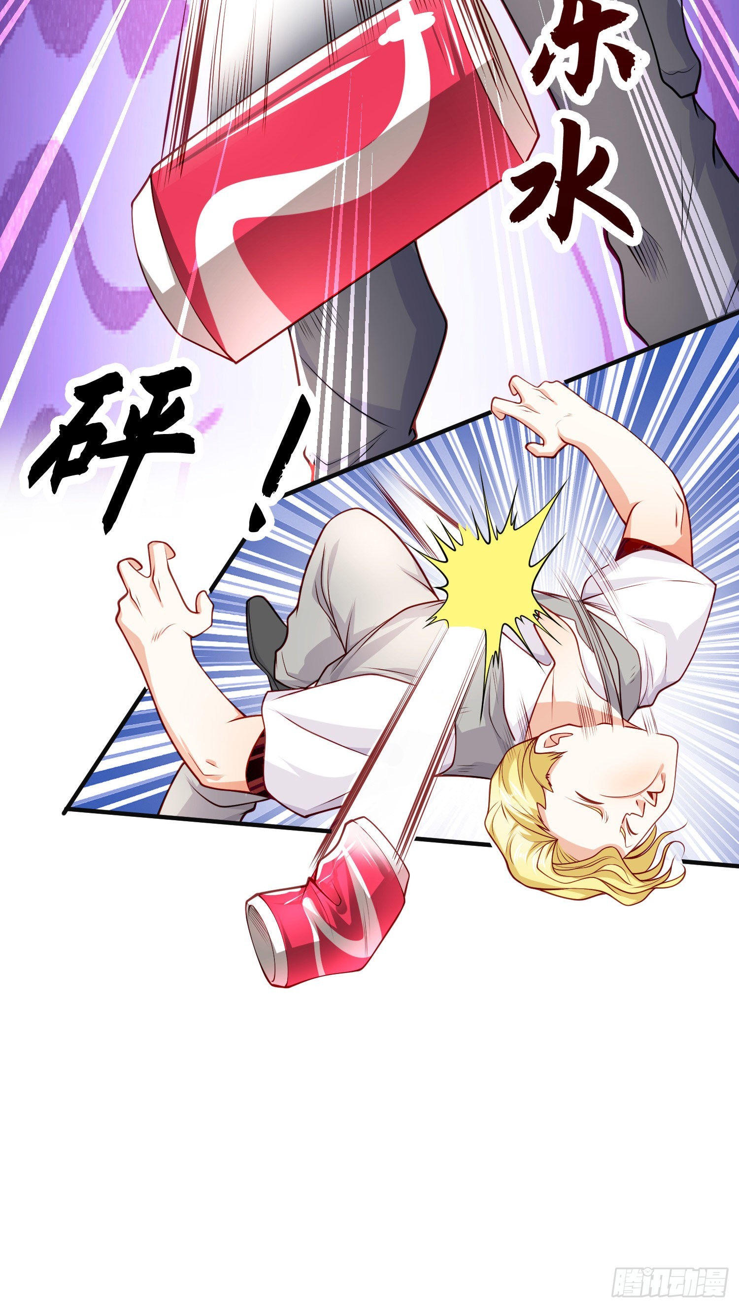 第47话 红叶以身相许5