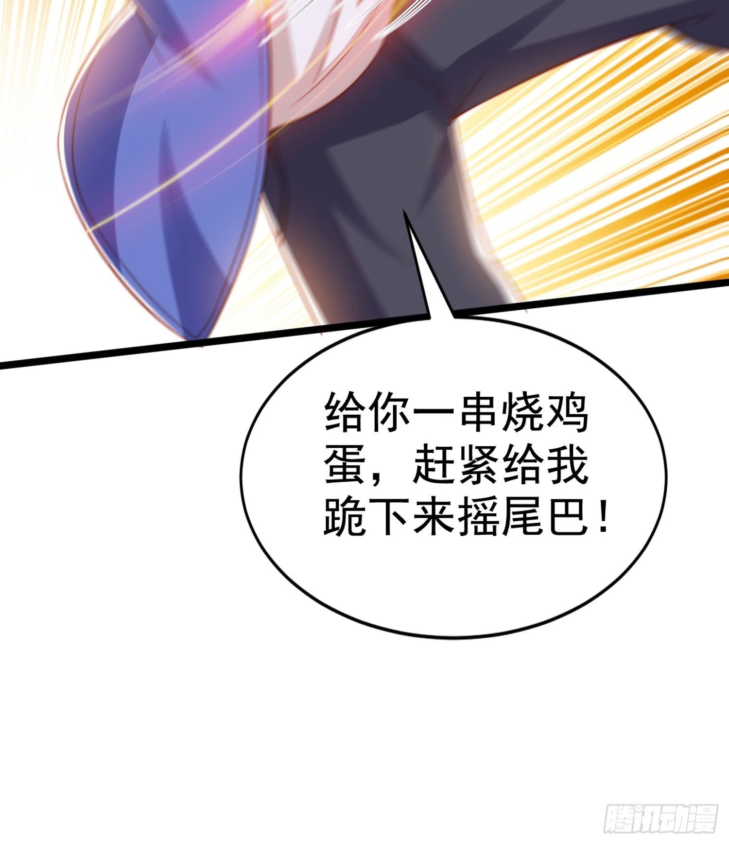 第139话 用烧烤征服反派！65