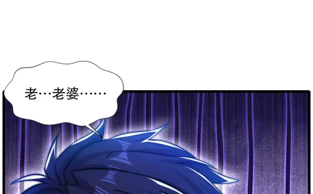第179话 林汐带队闯蛇窝6