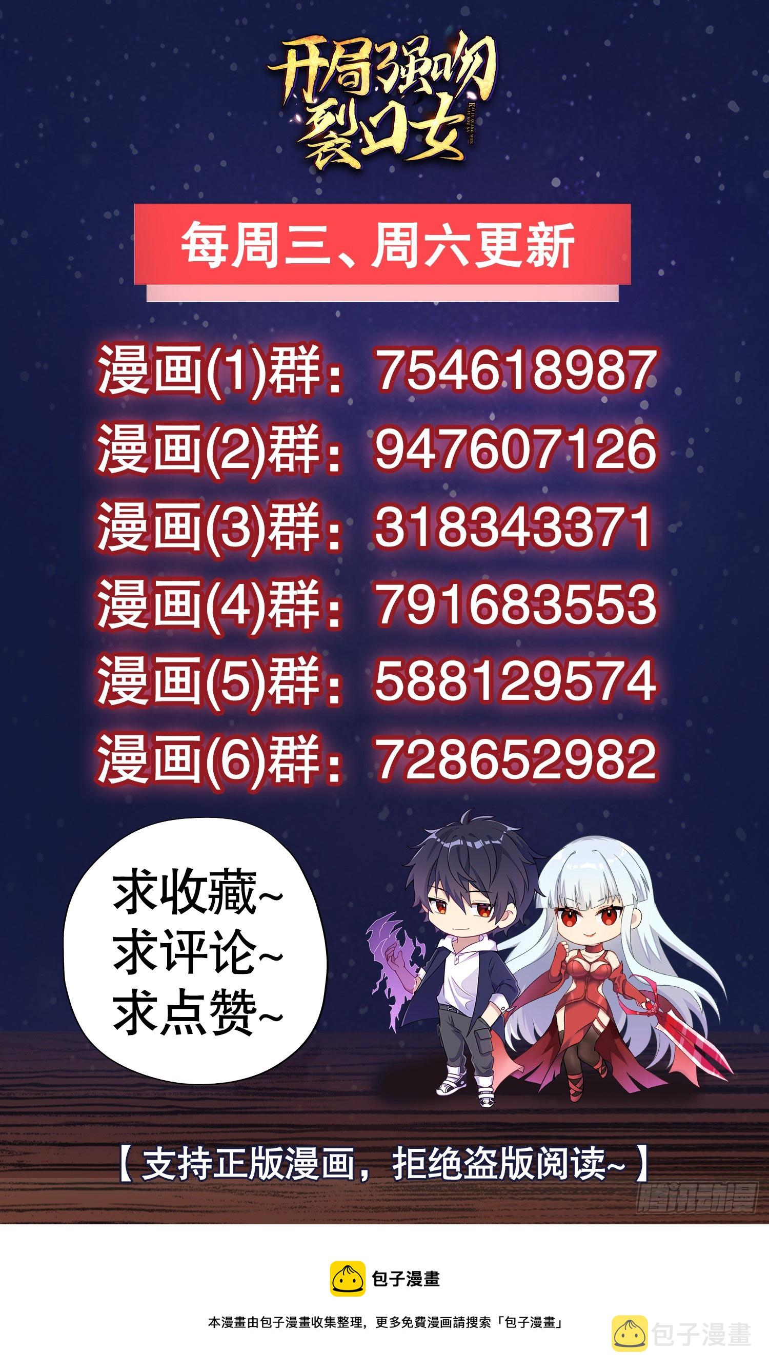 第95话 玩偶姐姐大闹商场56