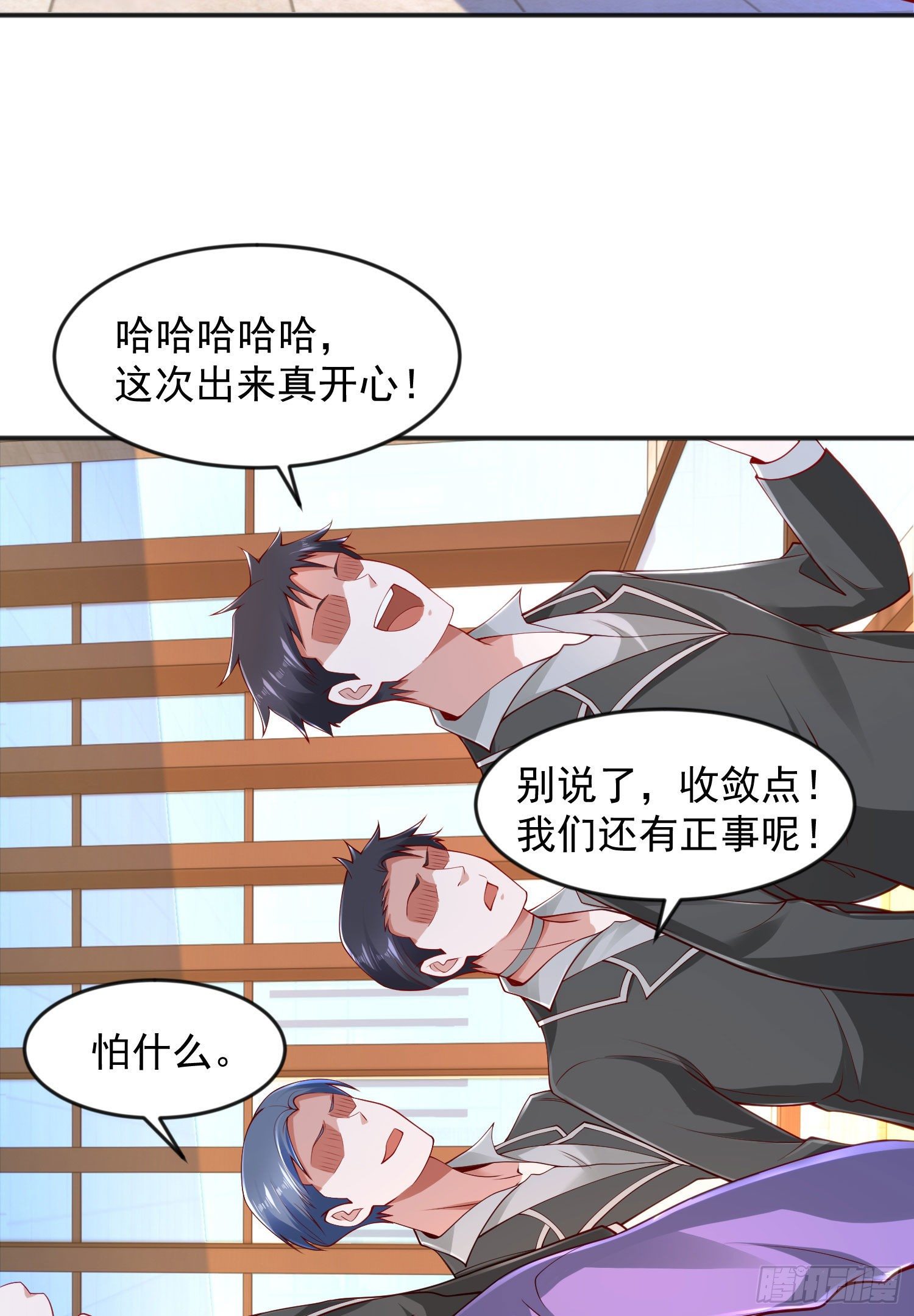 第28话 林缺妹妹是妖王！38