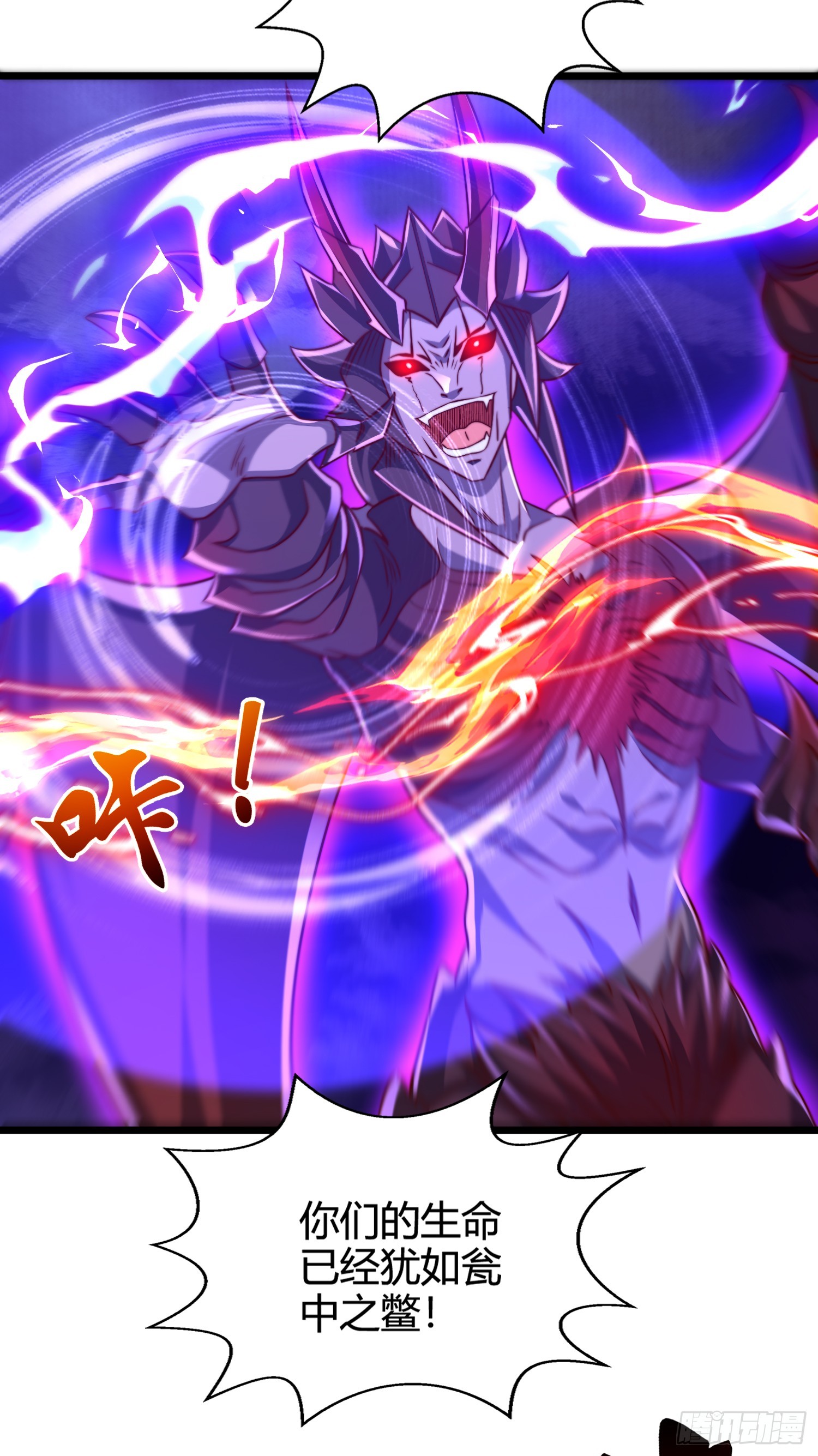第108话 天魔林缺VS杨逍！20