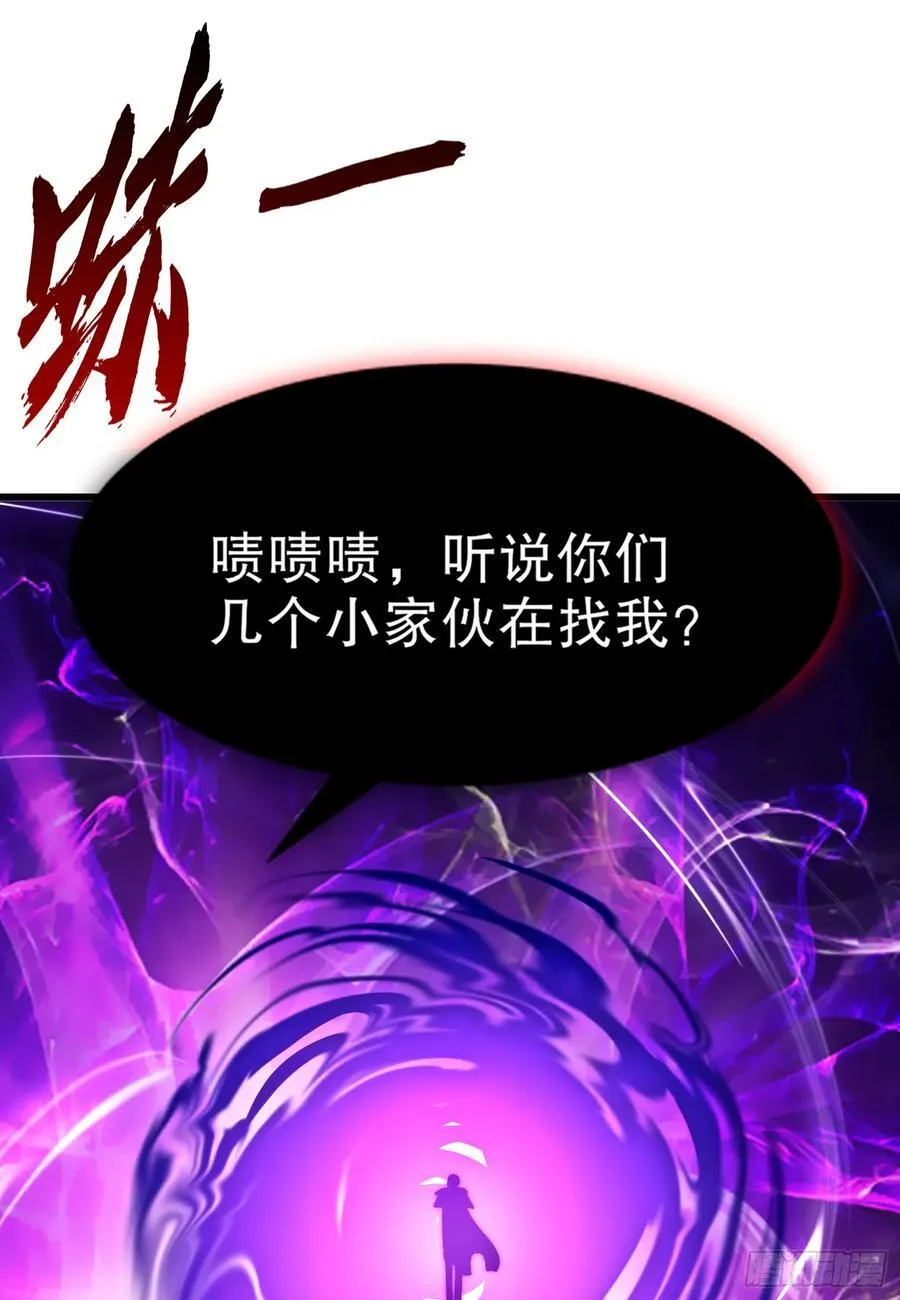 第182话 老朋友的战前集合61