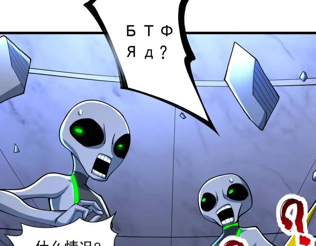 第181话 对西国发起总攻！74