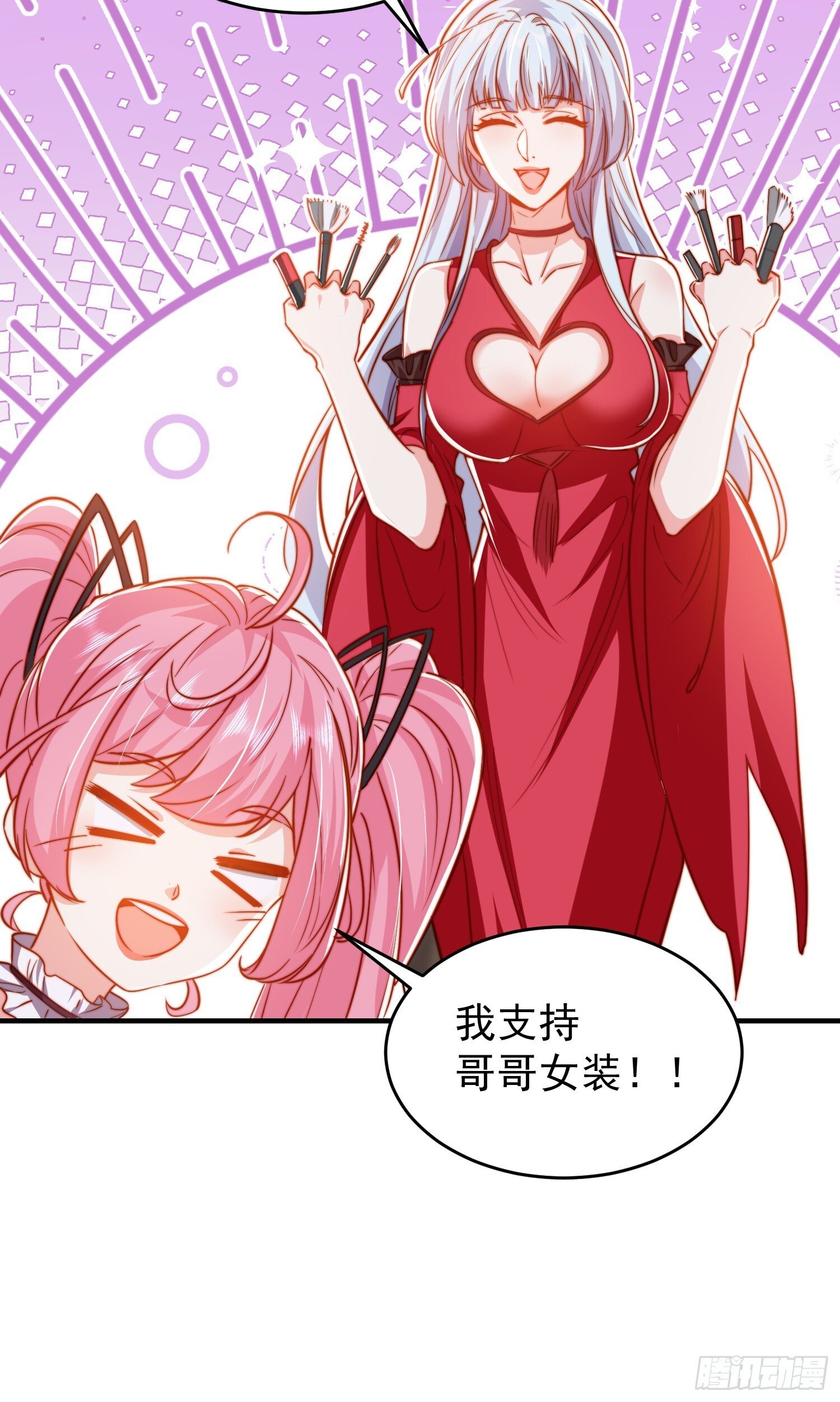 第155话 在西国直播女装65
