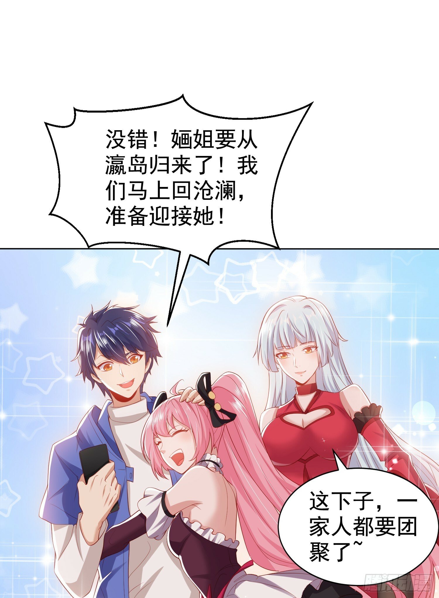 第137话 文化入侵的战斗！70