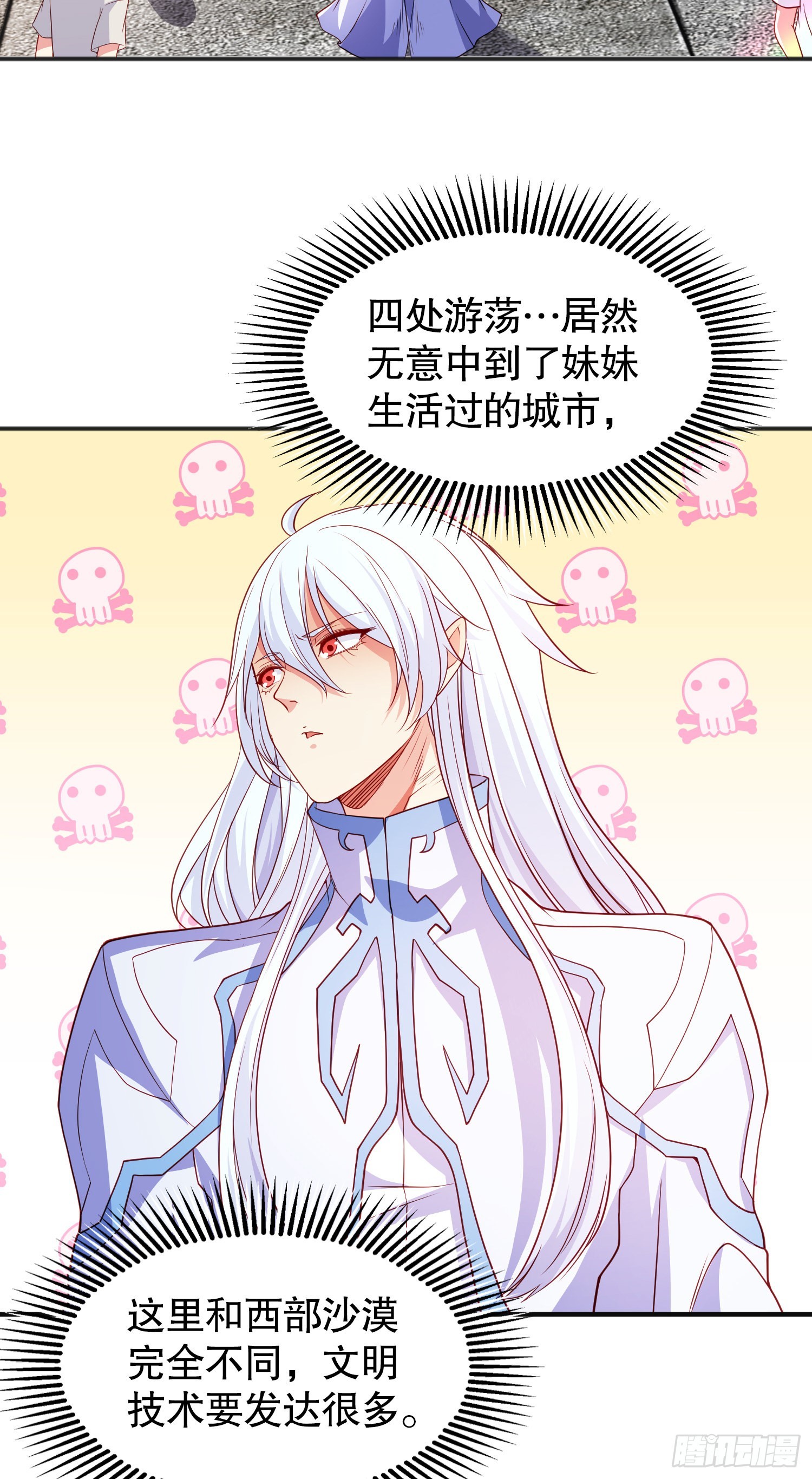 第88话 两情若是久长时48