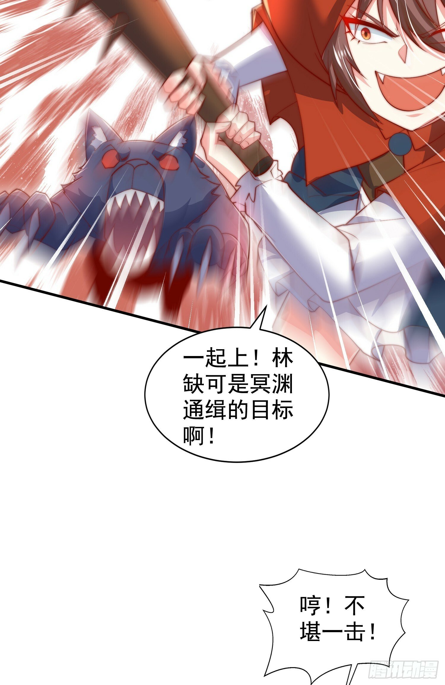 第136话 童话人物变成鬼怪？29