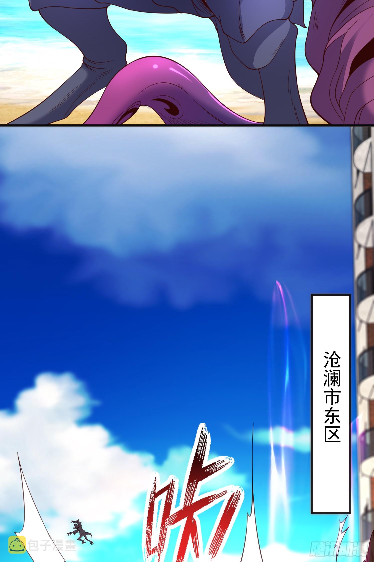 第107话 瀛岛鬼怪的作死之旅65