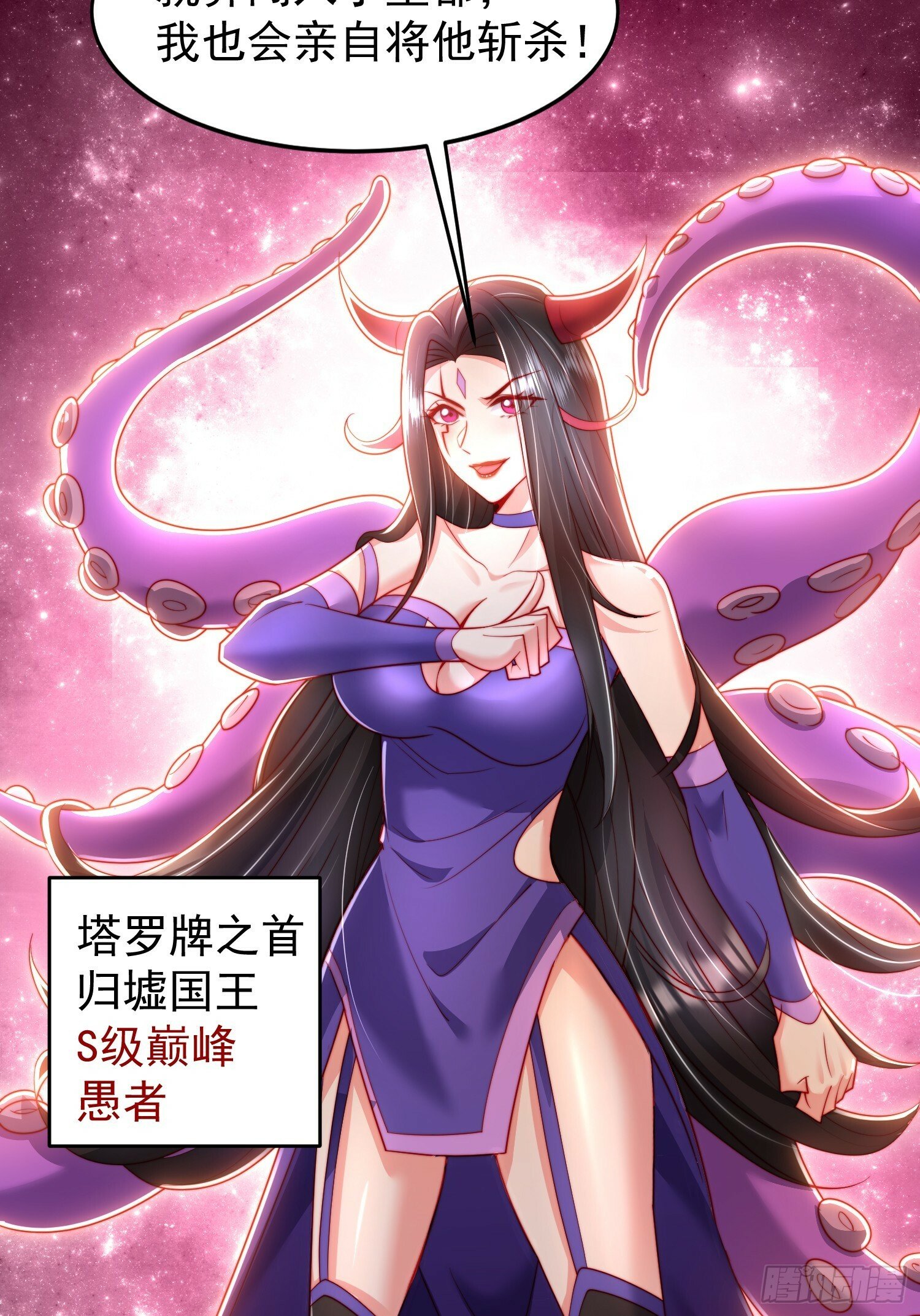第148话 在鬼城里打擂台！61
