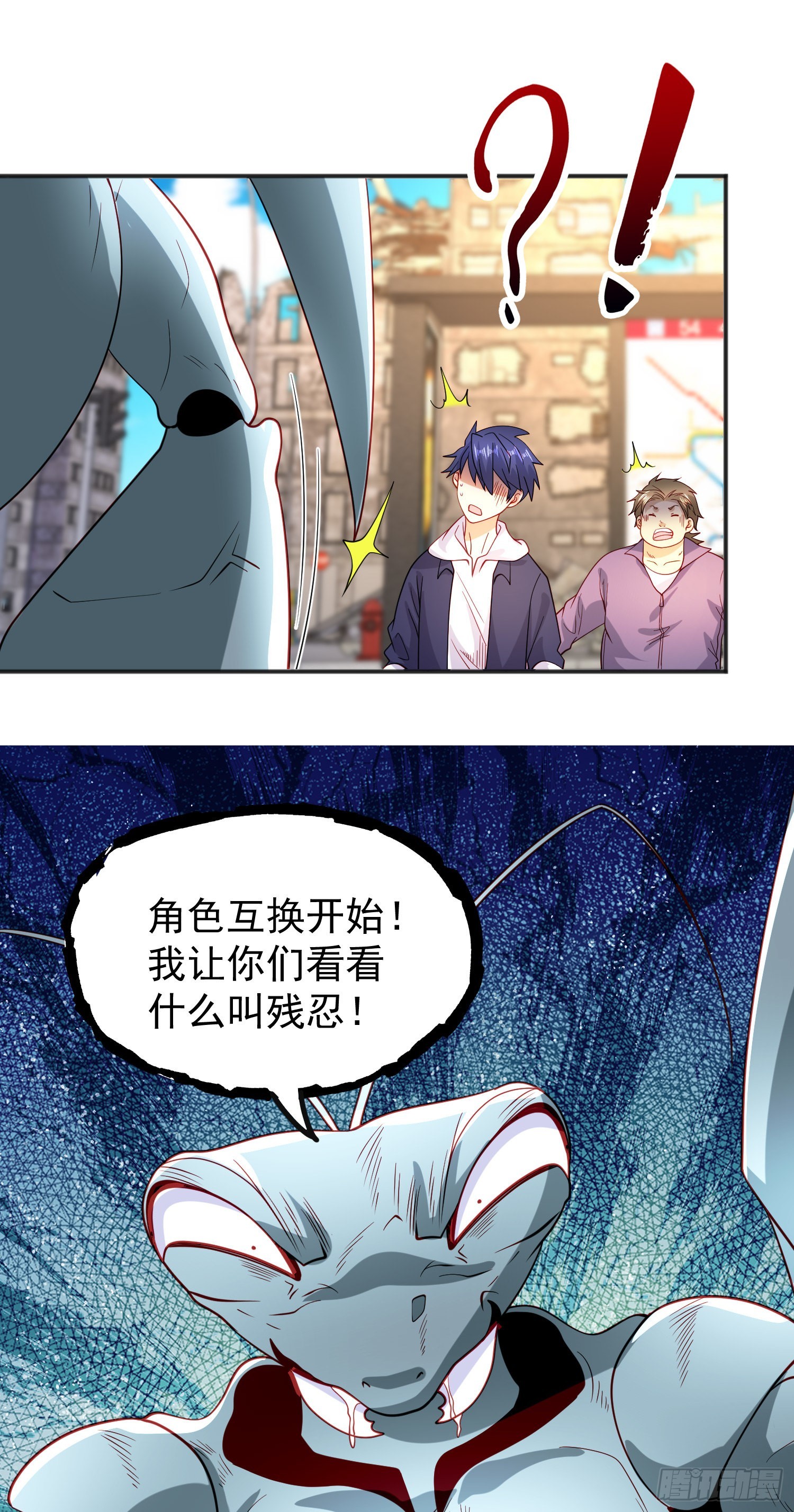 第61话变小后的世界52