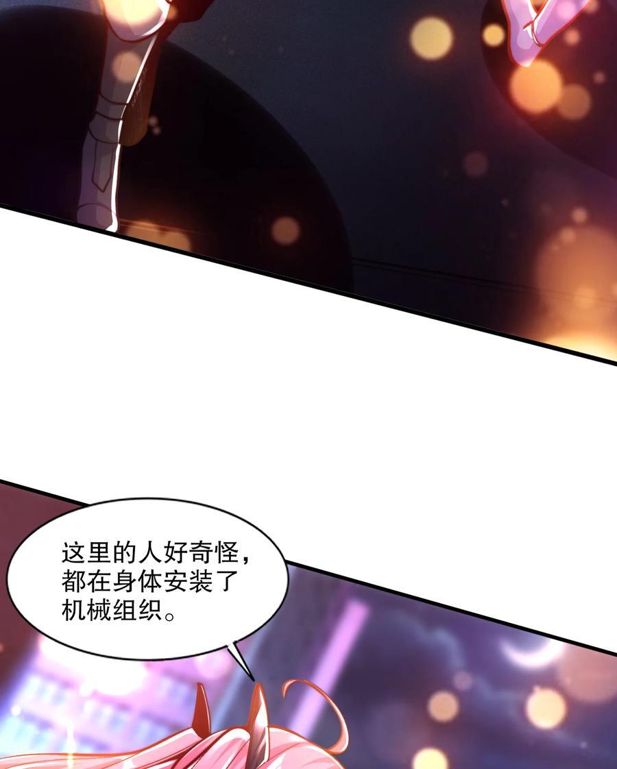 第167话 赛博朋克世界！22