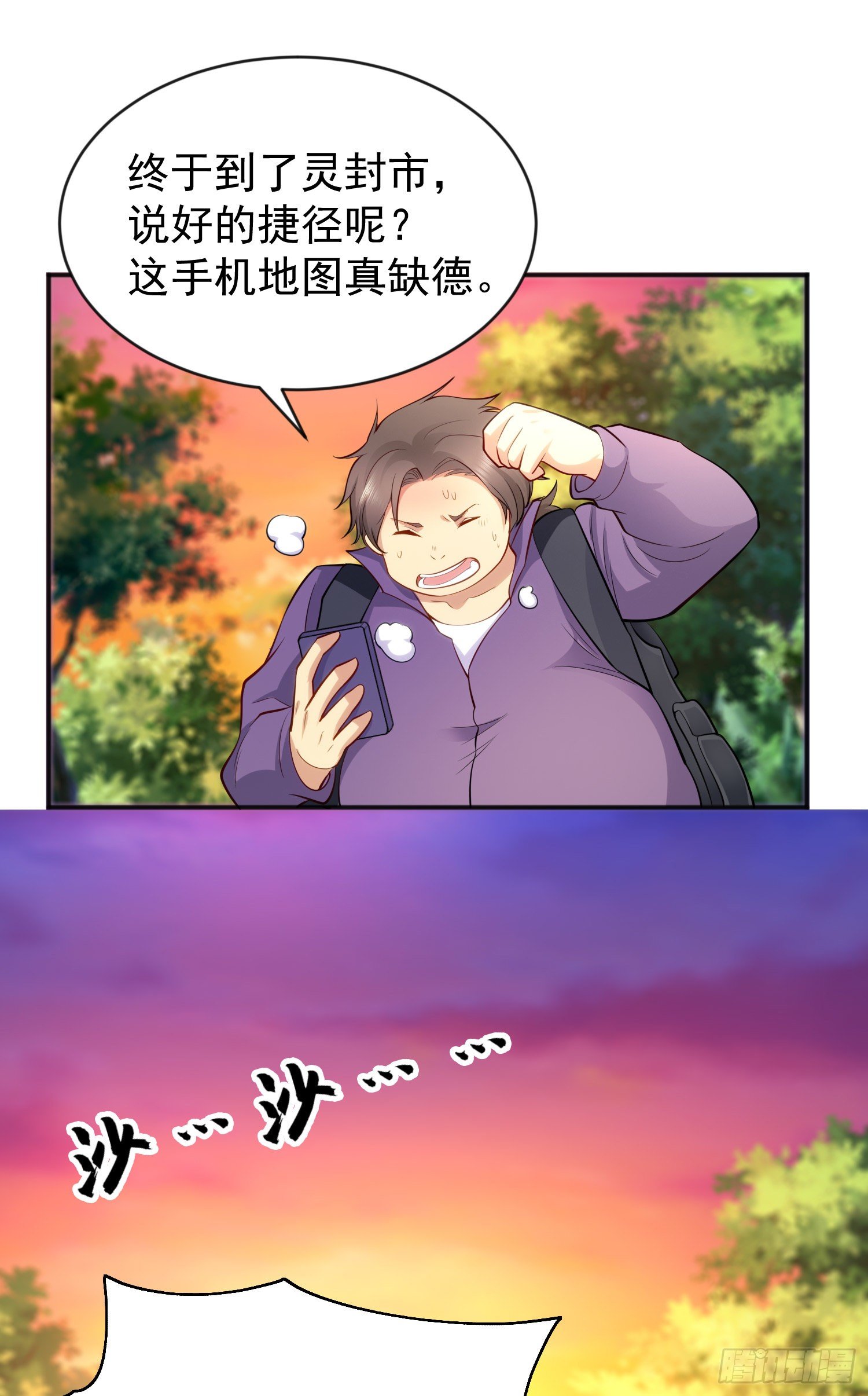 第39话 神秘少女康尼亚45