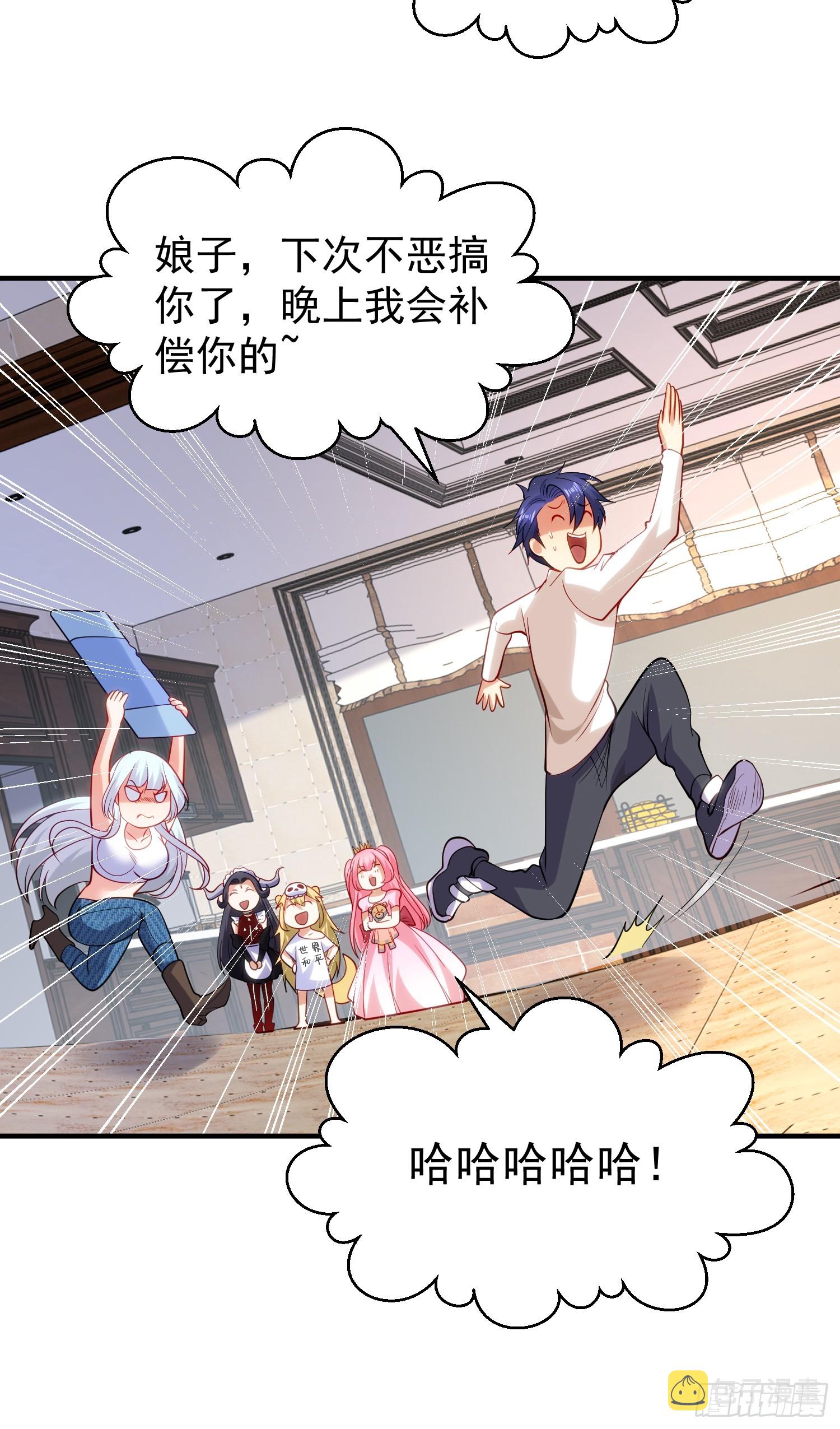 第103话 红叶加入巡夜司18