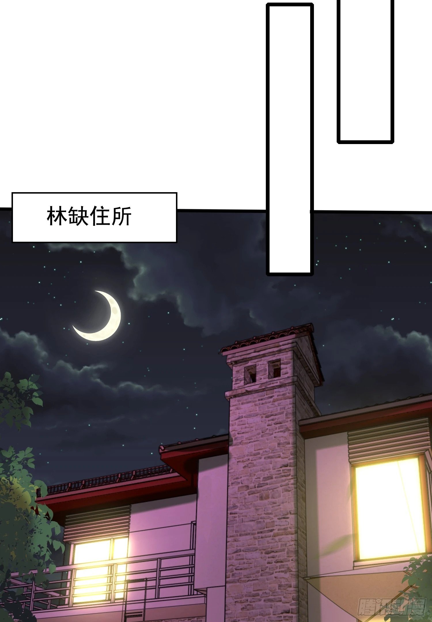 第135话 送给红叶的特殊道具46