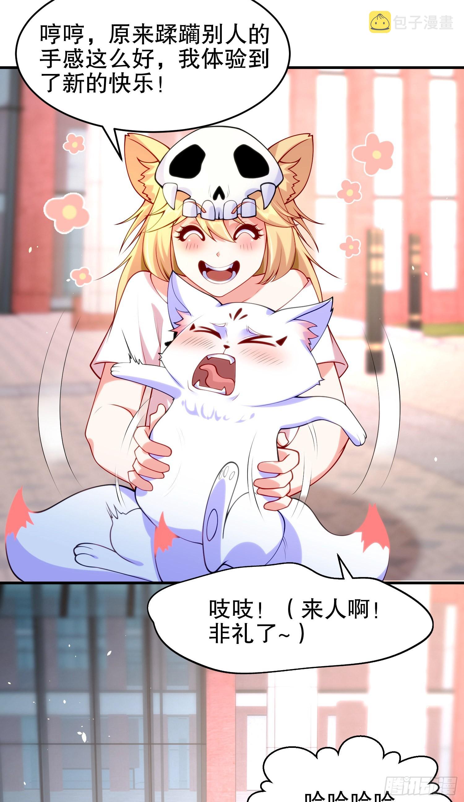 第45话 林缺的魔鬼军训4
