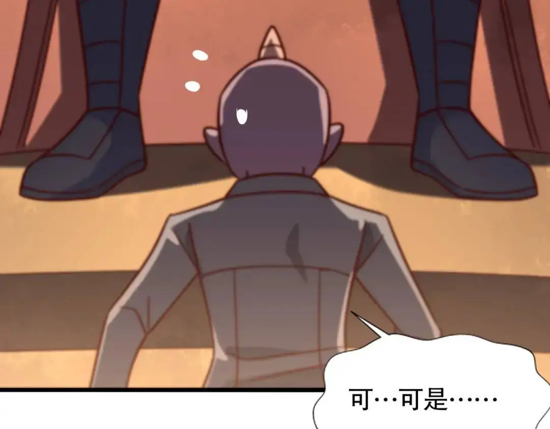 第181话 对西国发起总攻！126