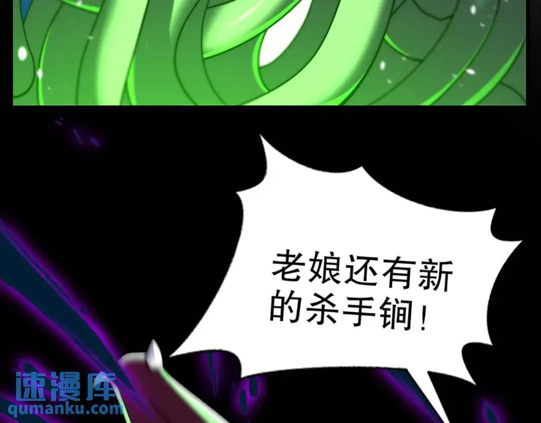 第180话 芝士雪暴VS美杜莎68