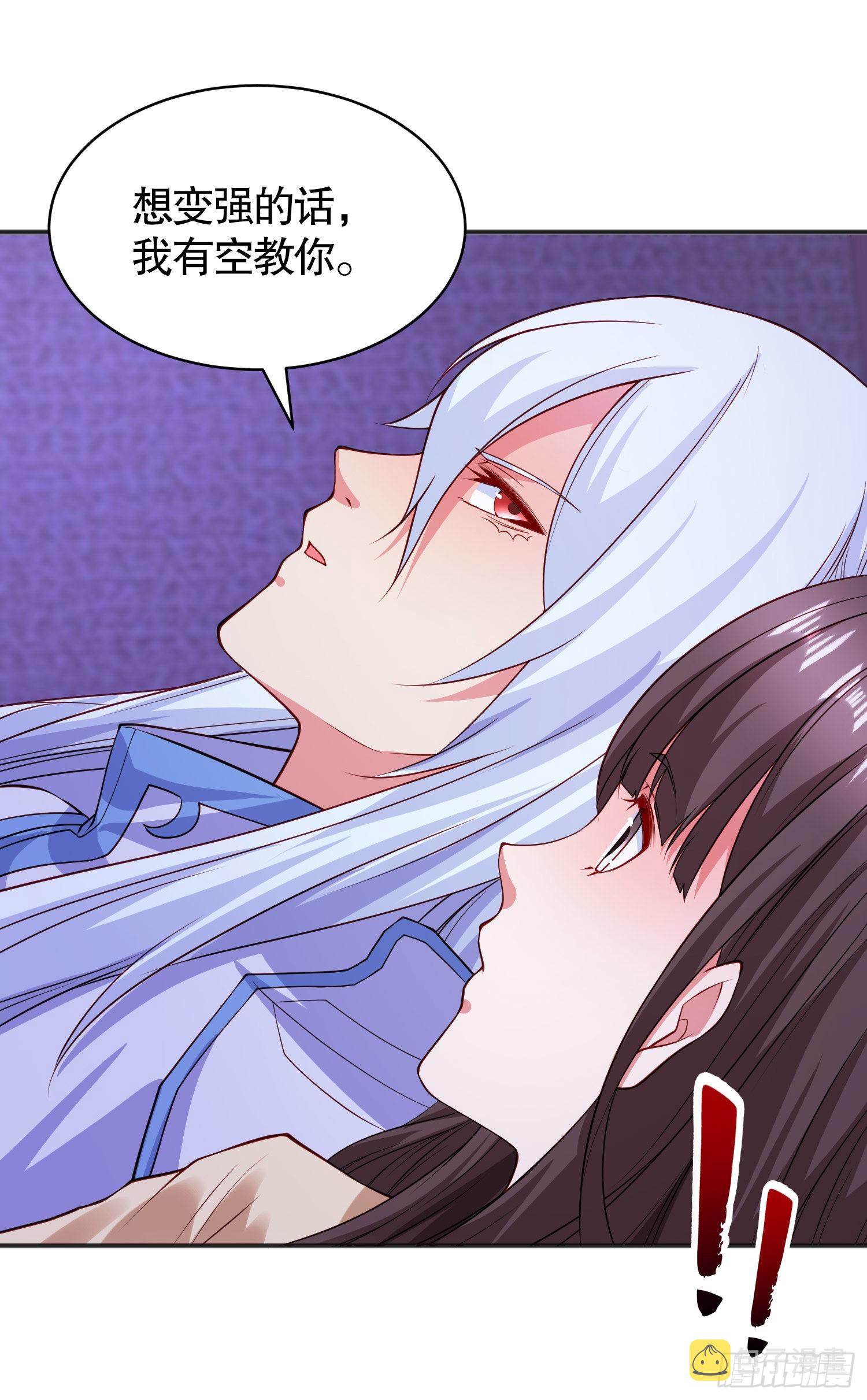 第89话 红杉和妹子同居？59