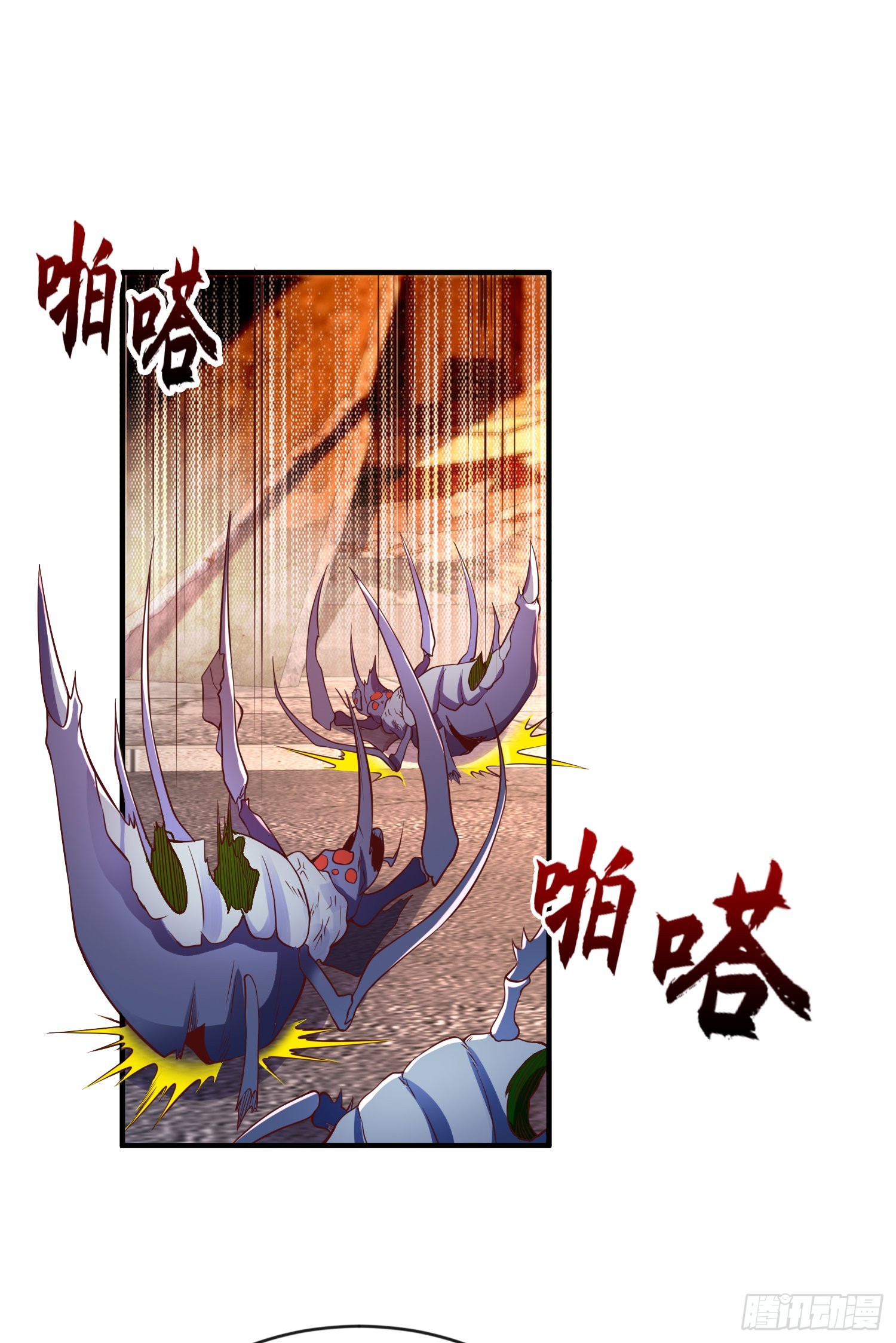 第57话狂虫之灾！1