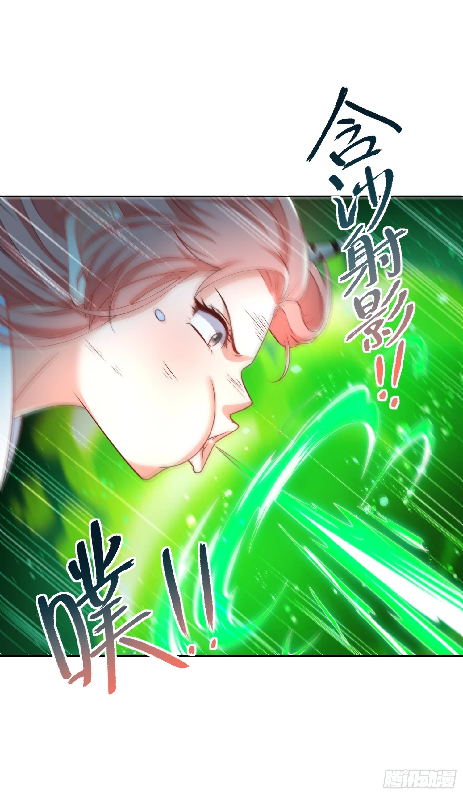第118话 林缺掉进女鬼窝51