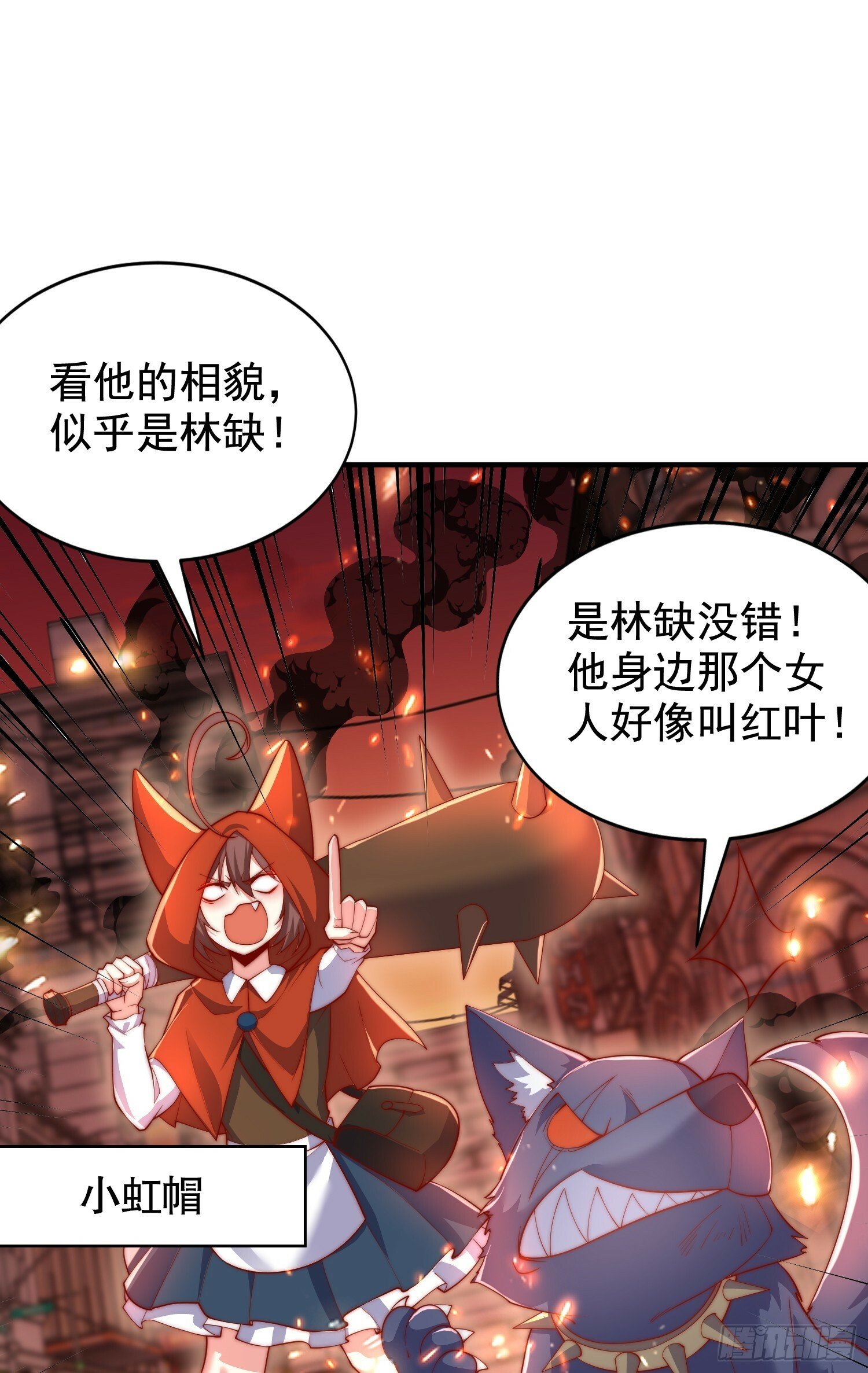 第136话 童话人物变成鬼怪？25