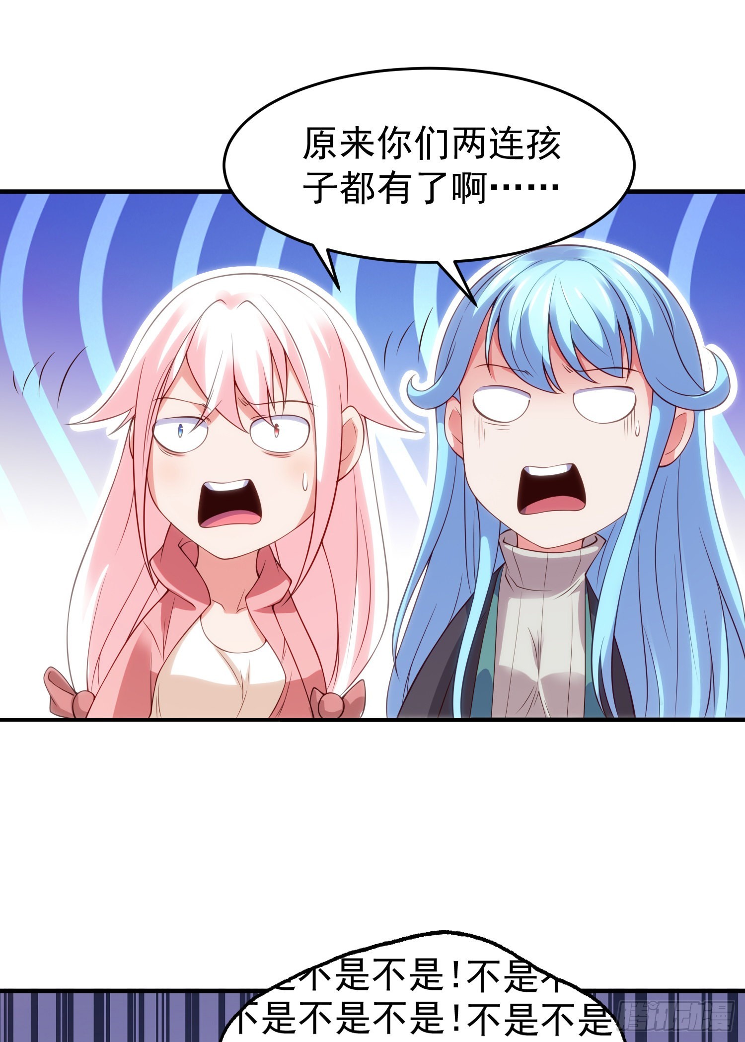 第71话林缺当爸爸了？49