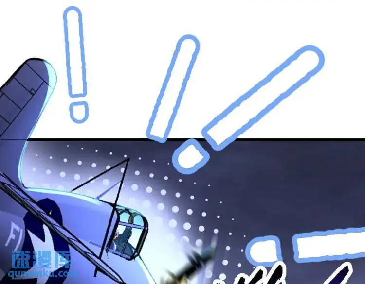 第175话 迷你的玩具世界66