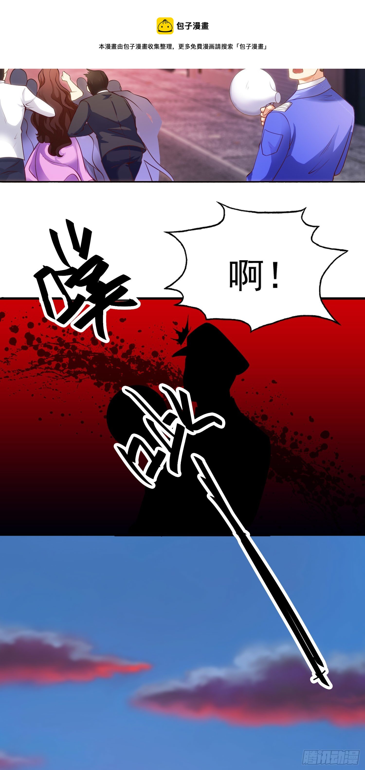 第29话 沧澜大战开启64